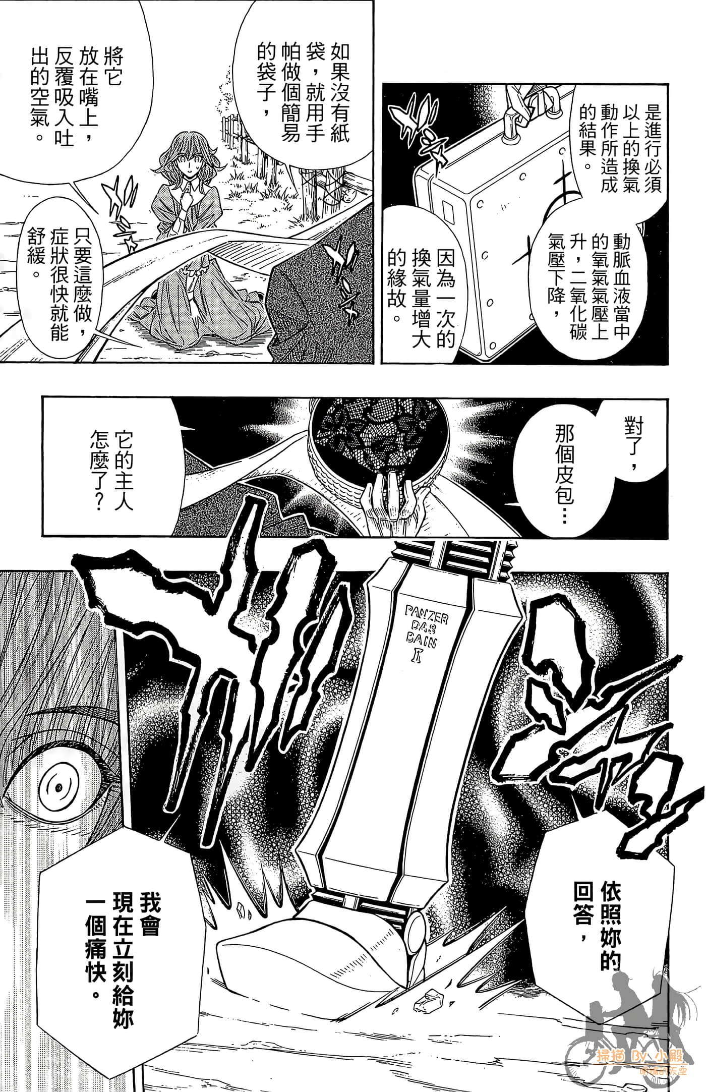 Page 114