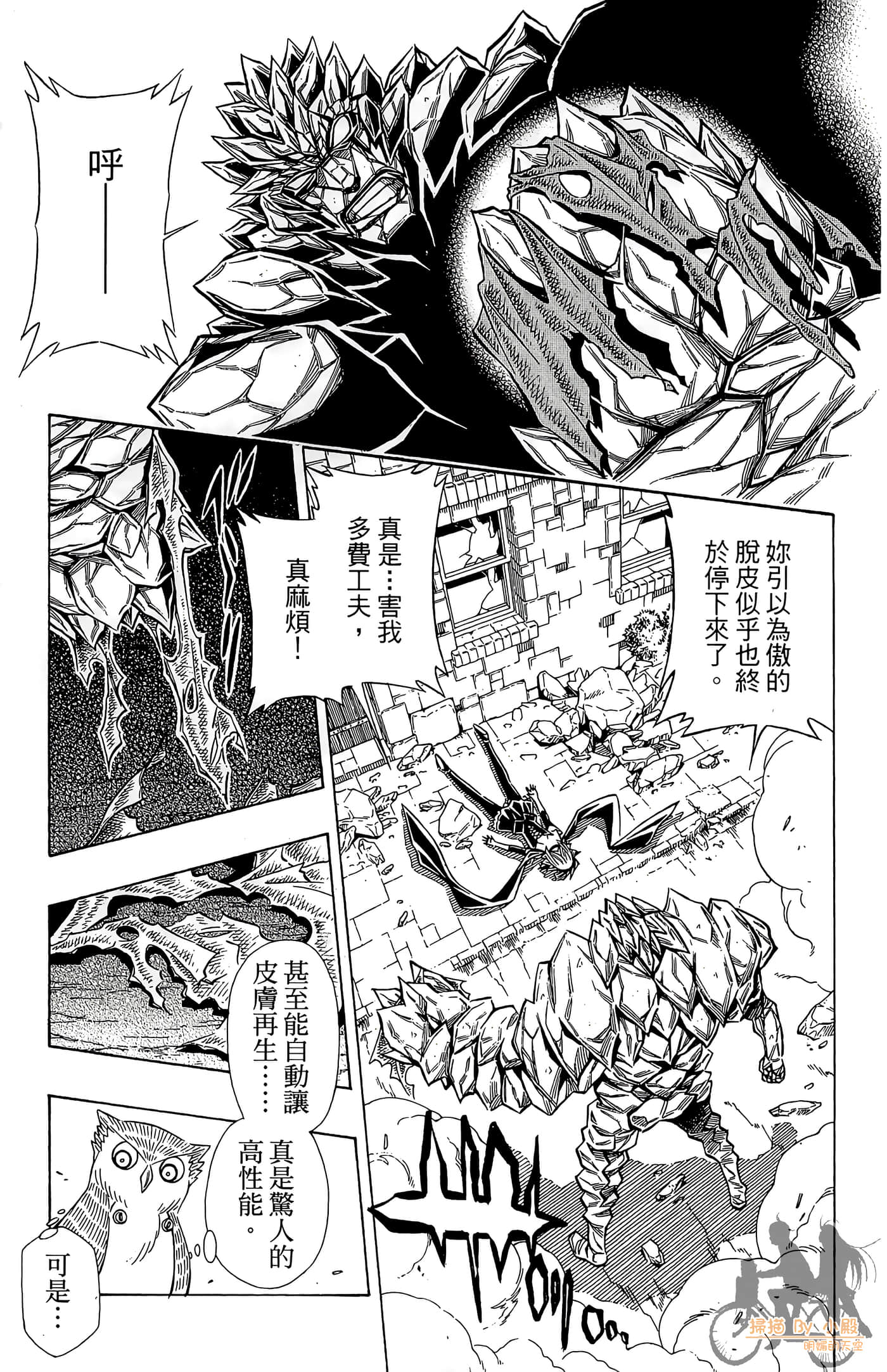 Page 116
