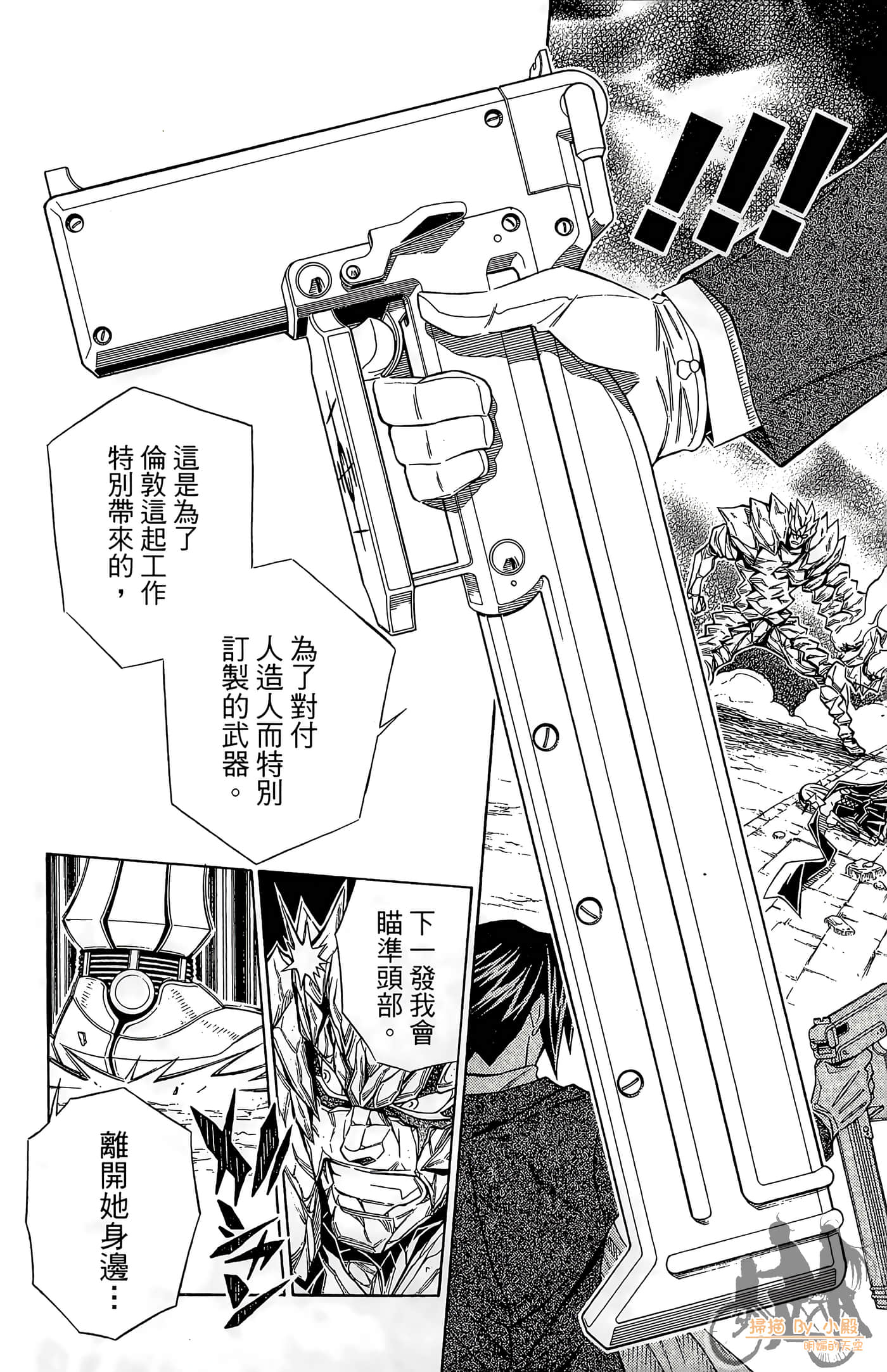 Page 119