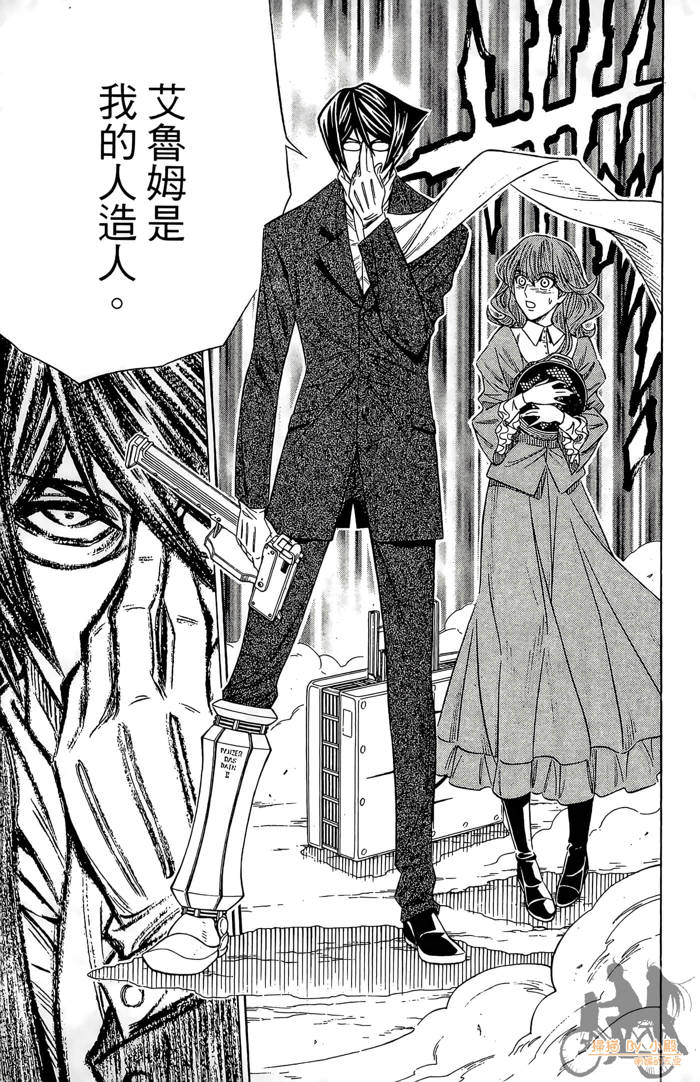 Page 120