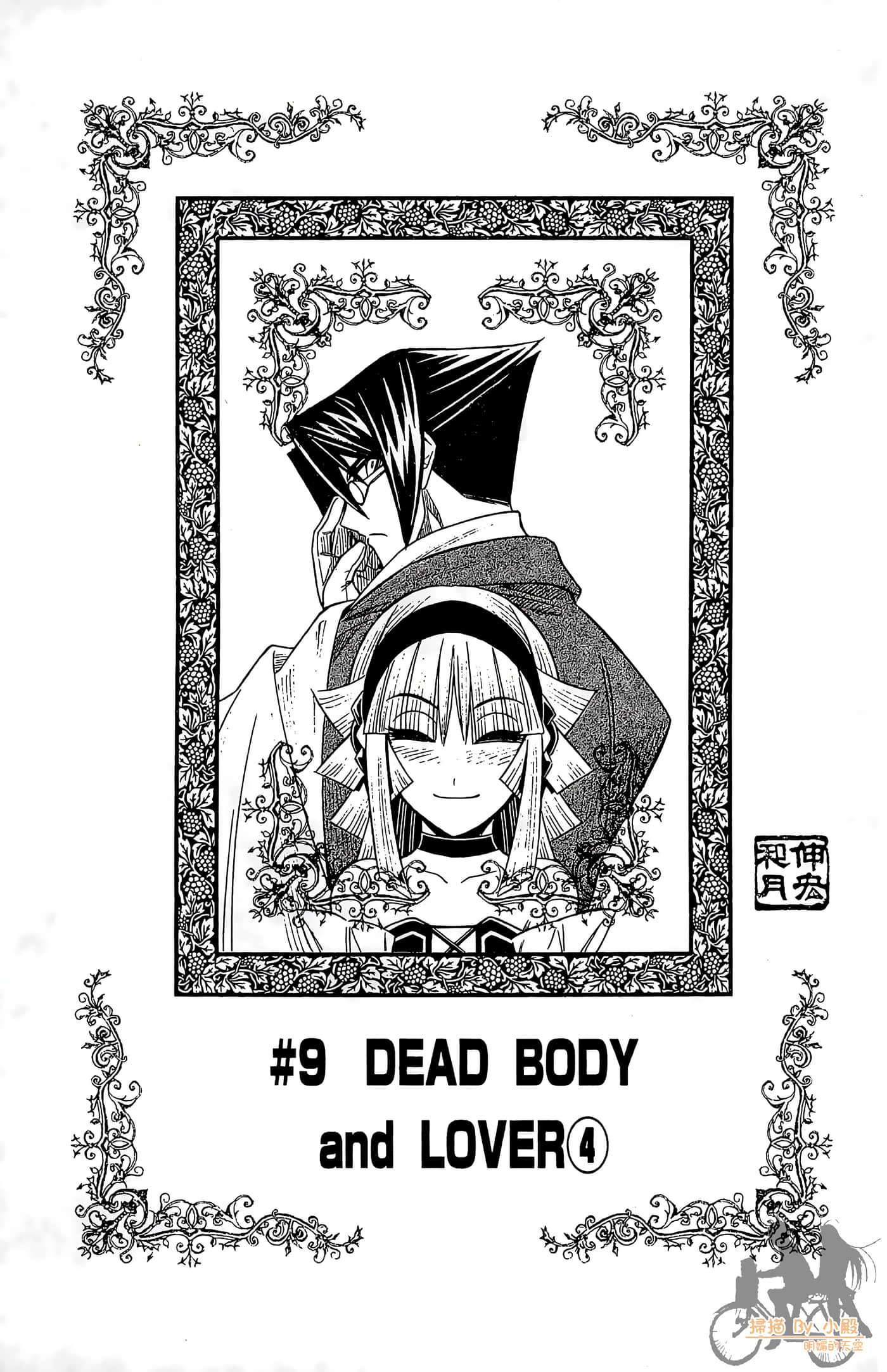 Page 124