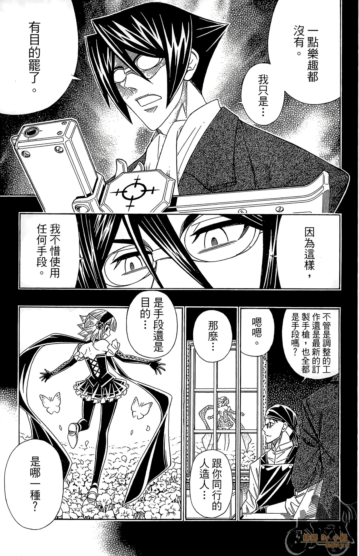 Page 126