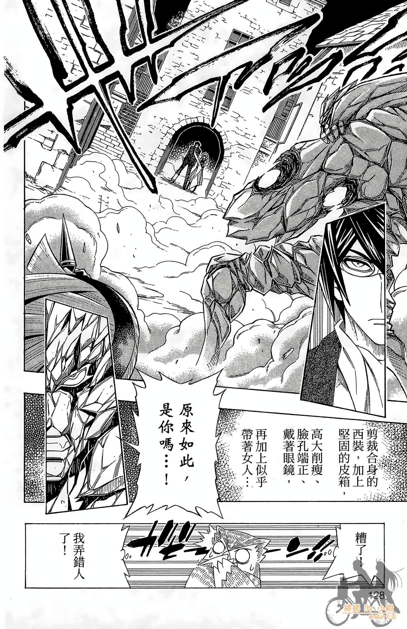 Page 127