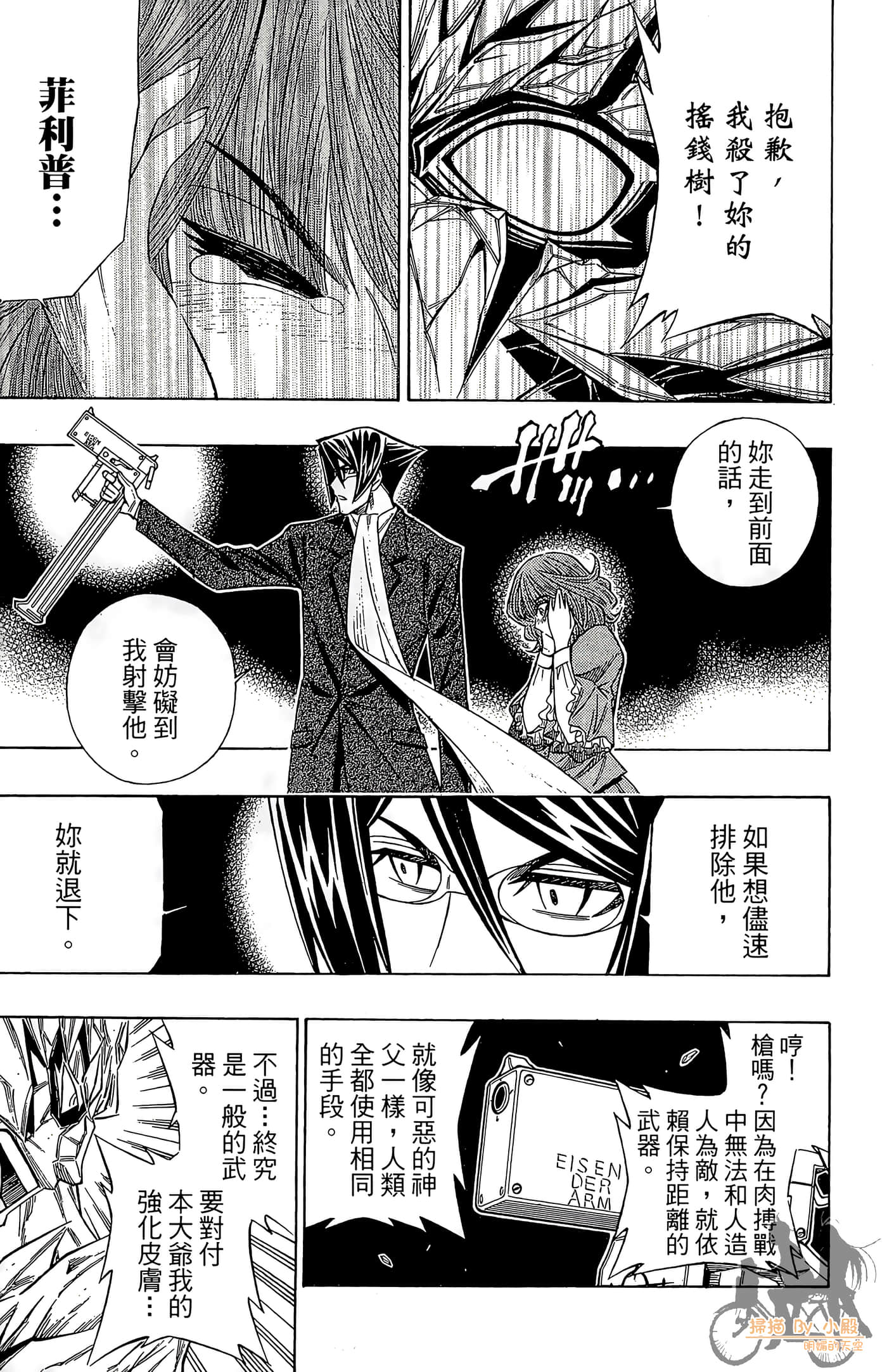 Page 130