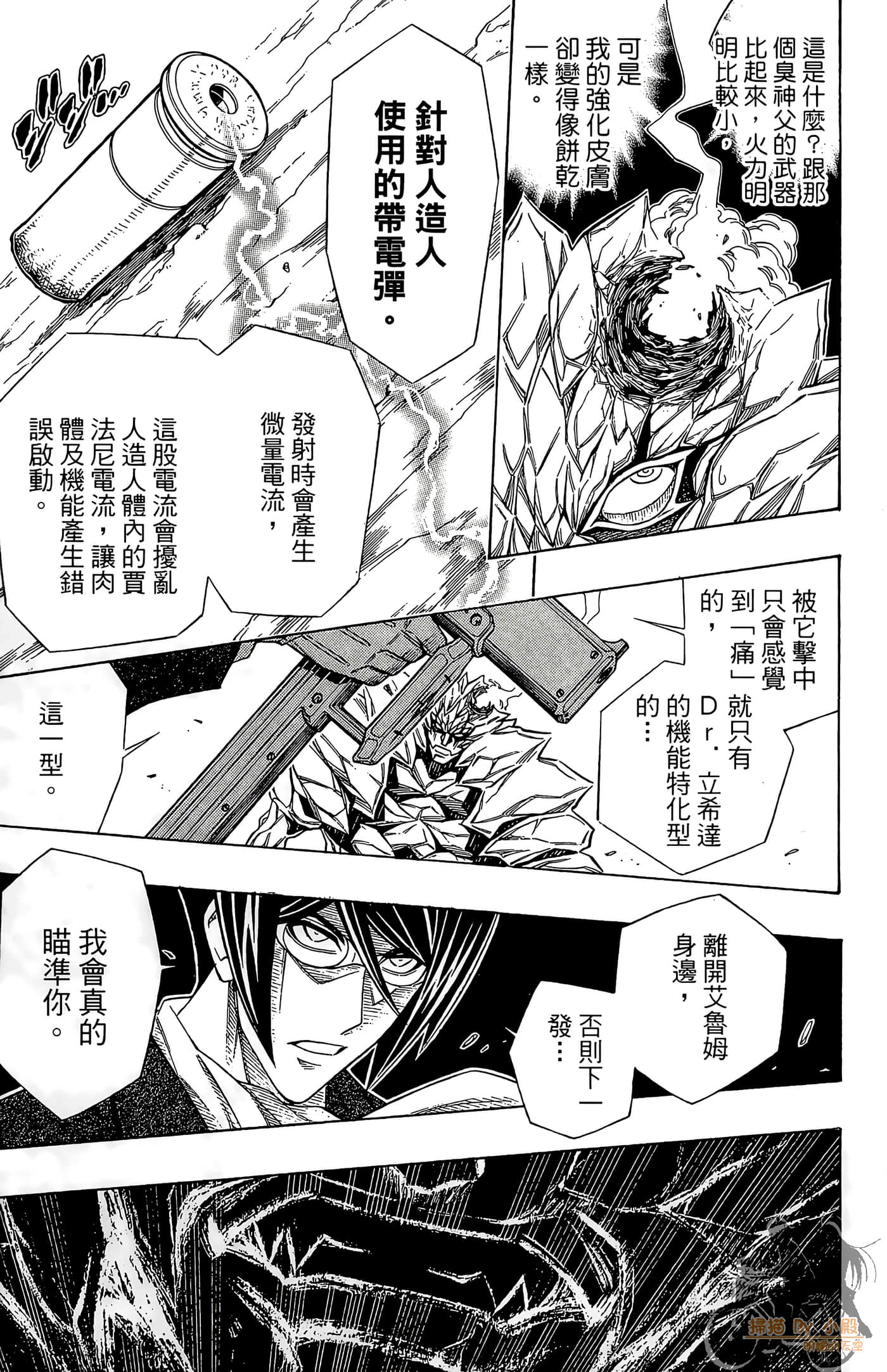 Page 132