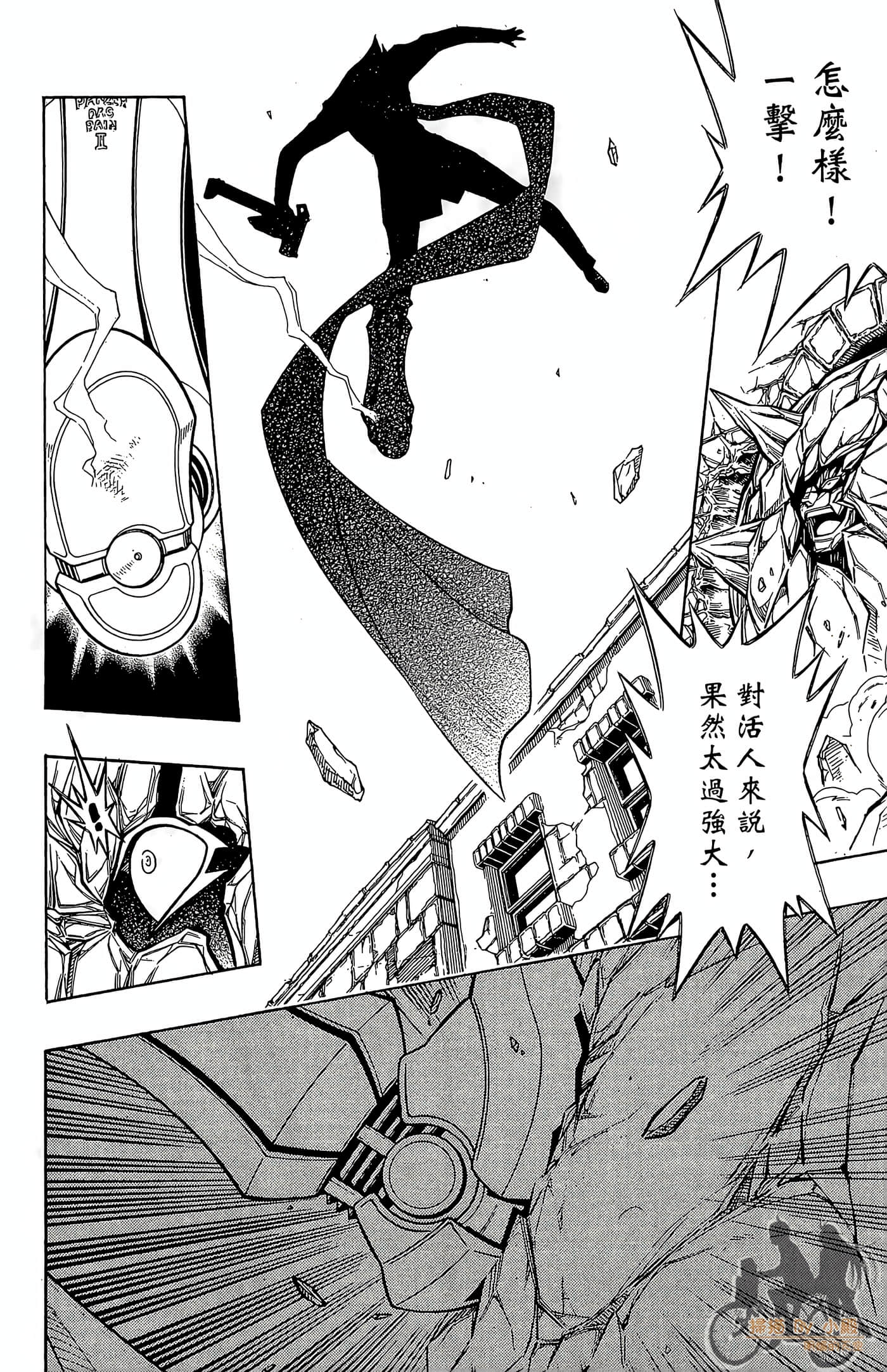 Page 139