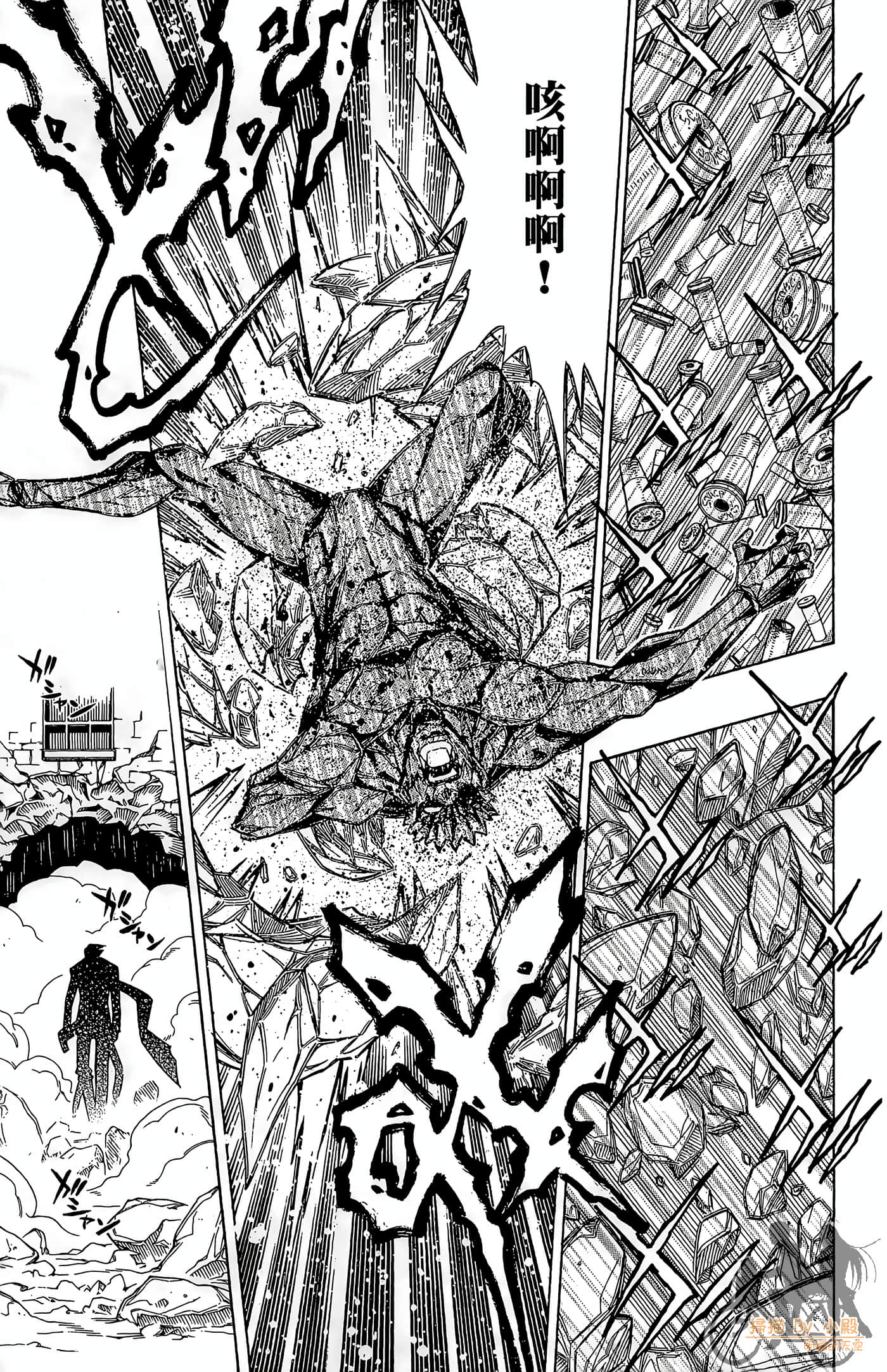 Page 144