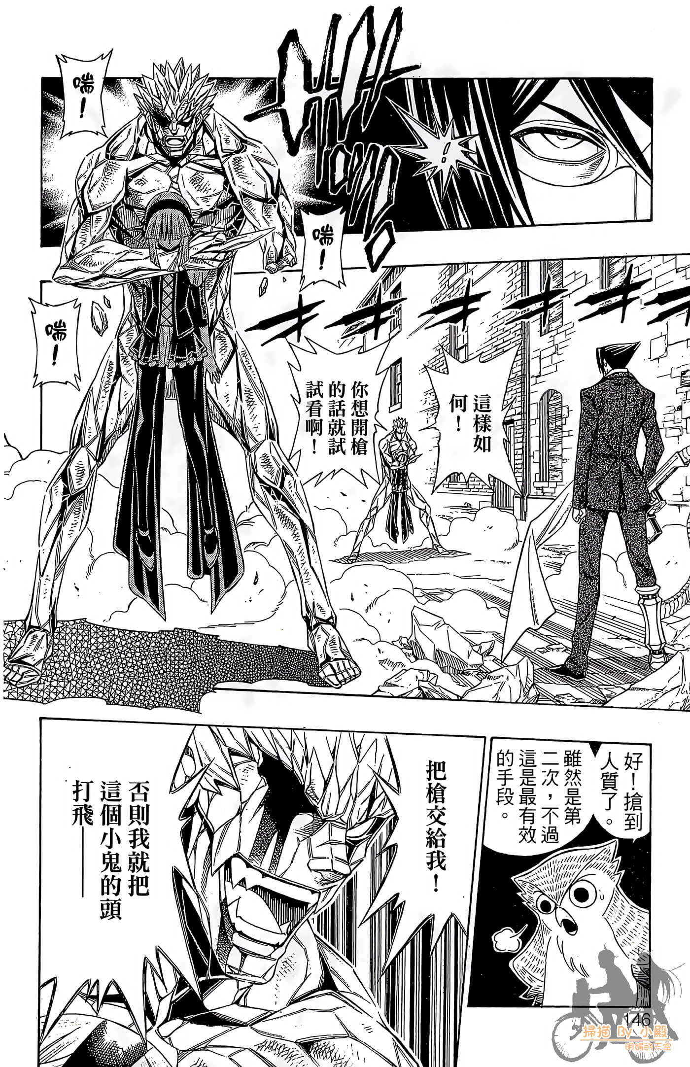 Page 145