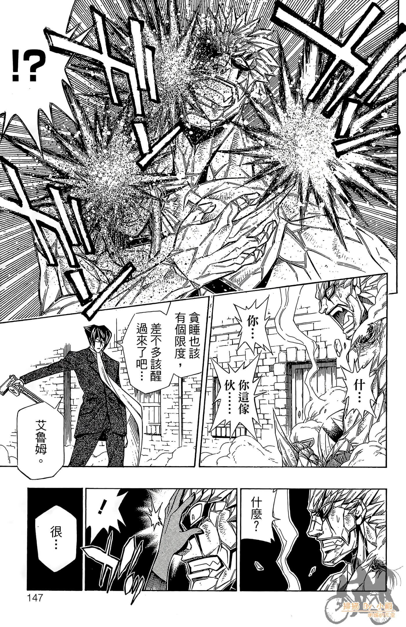 Page 146