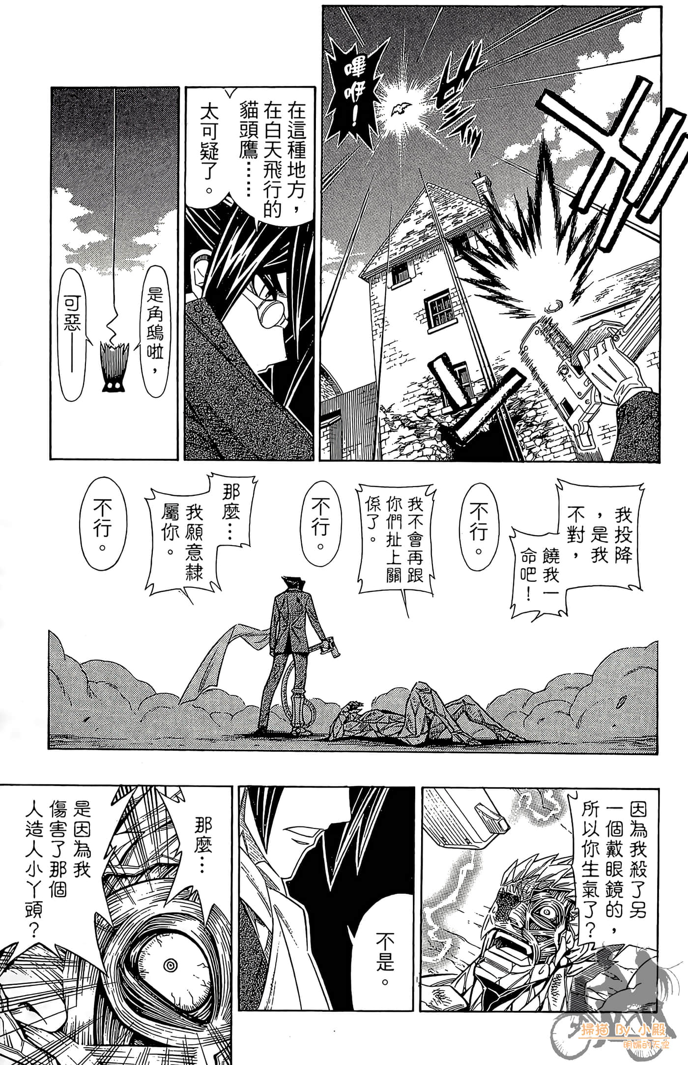 Page 150