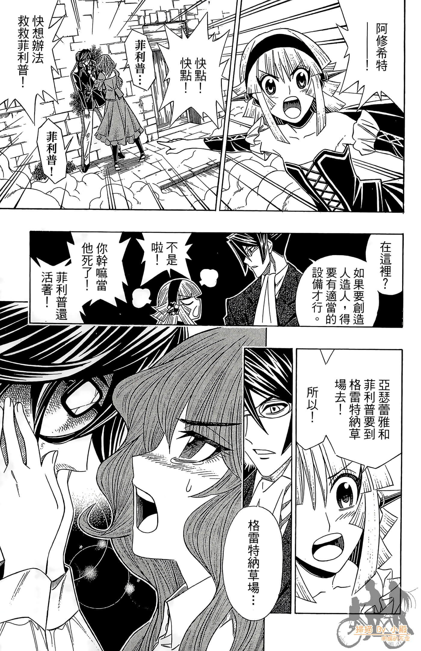 Page 152