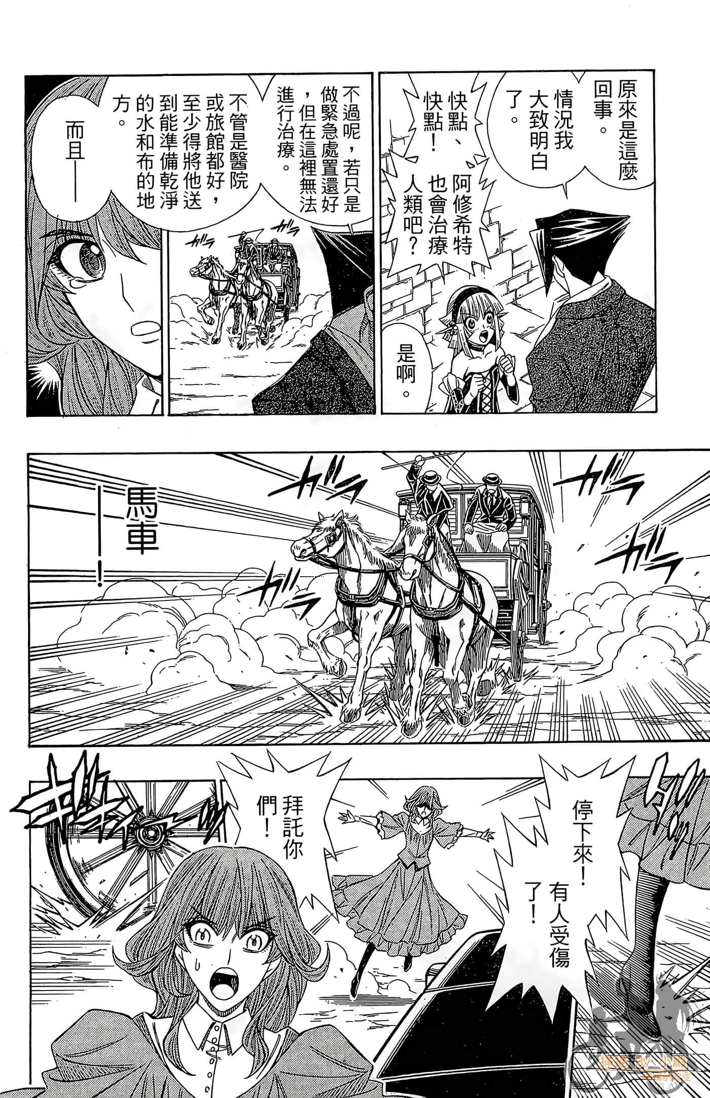Page 153