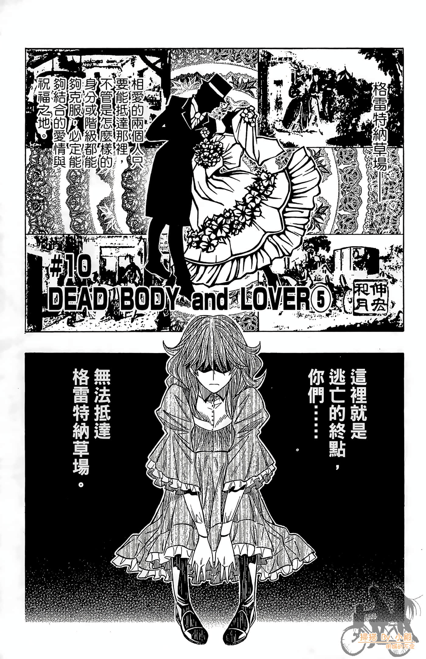 Page 160