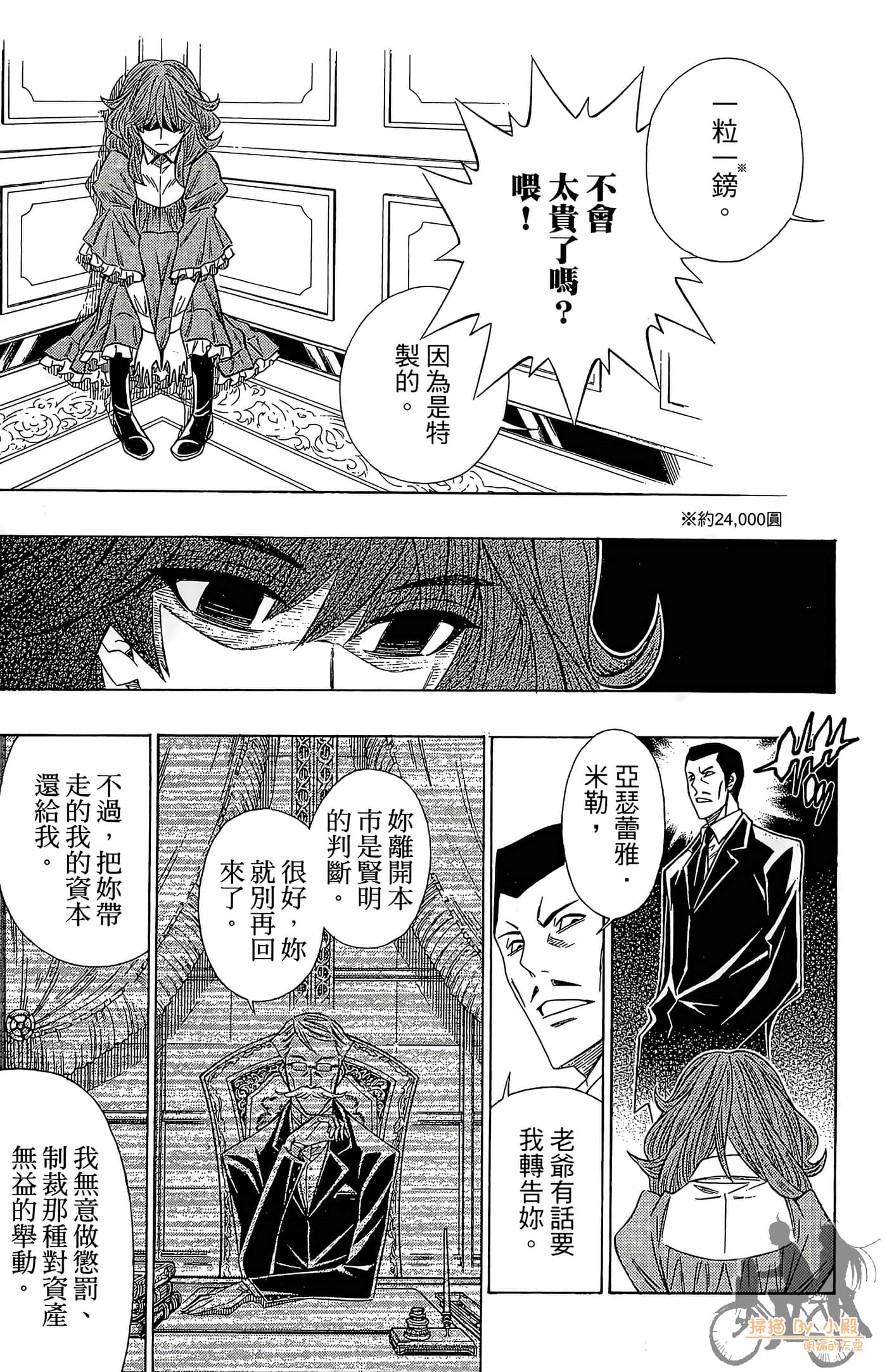 Page 162