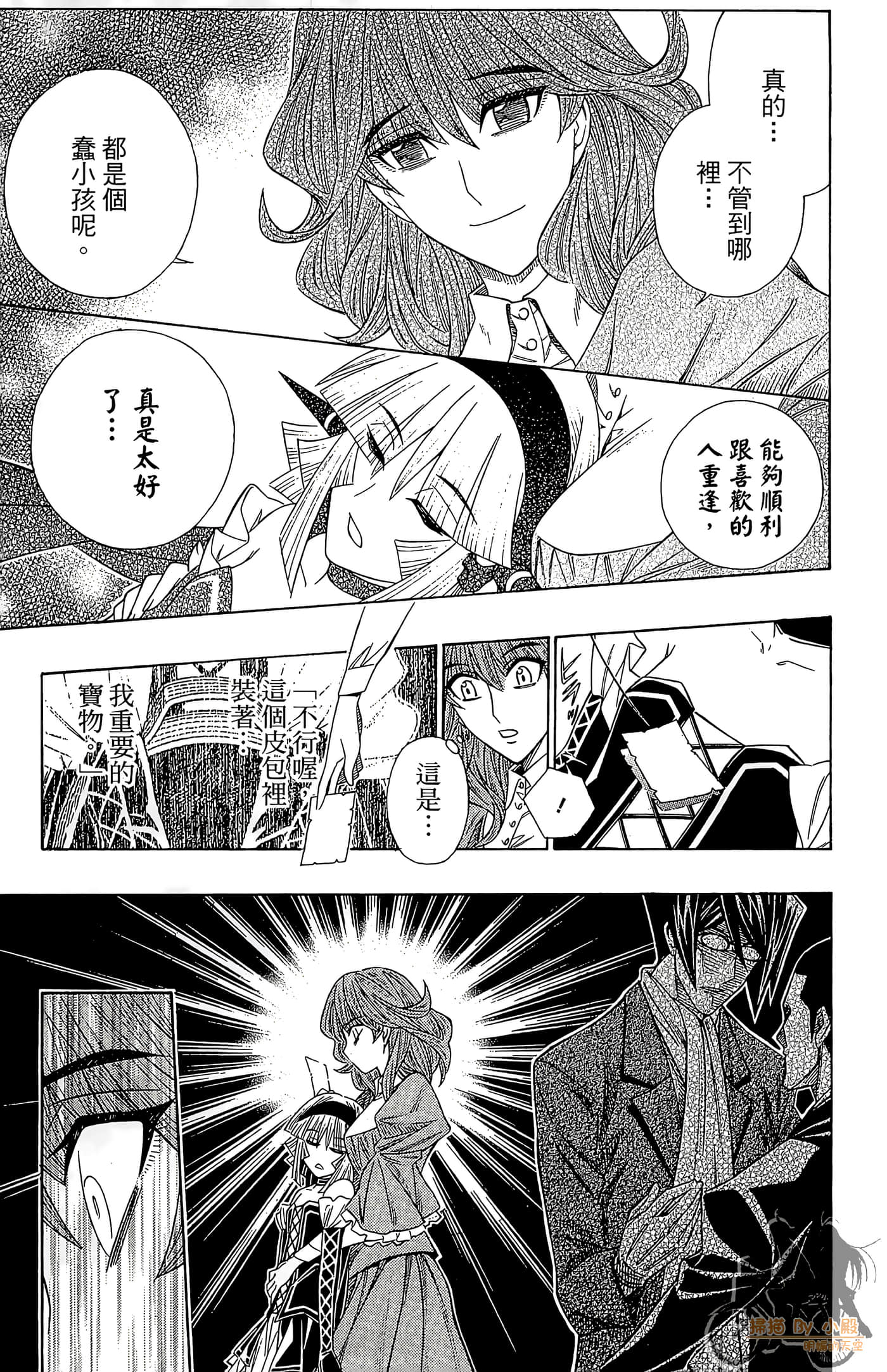 Page 166