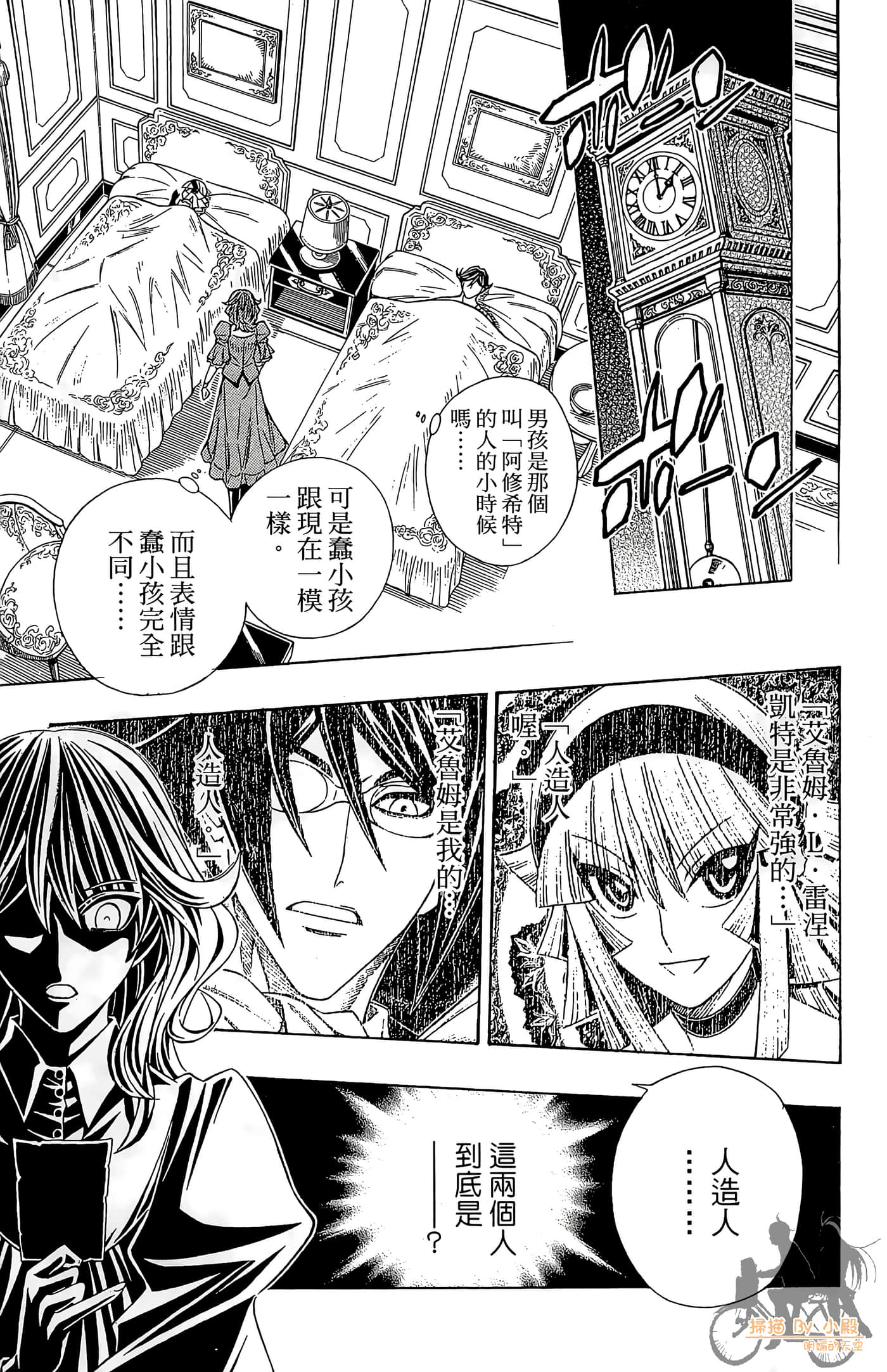 Page 168