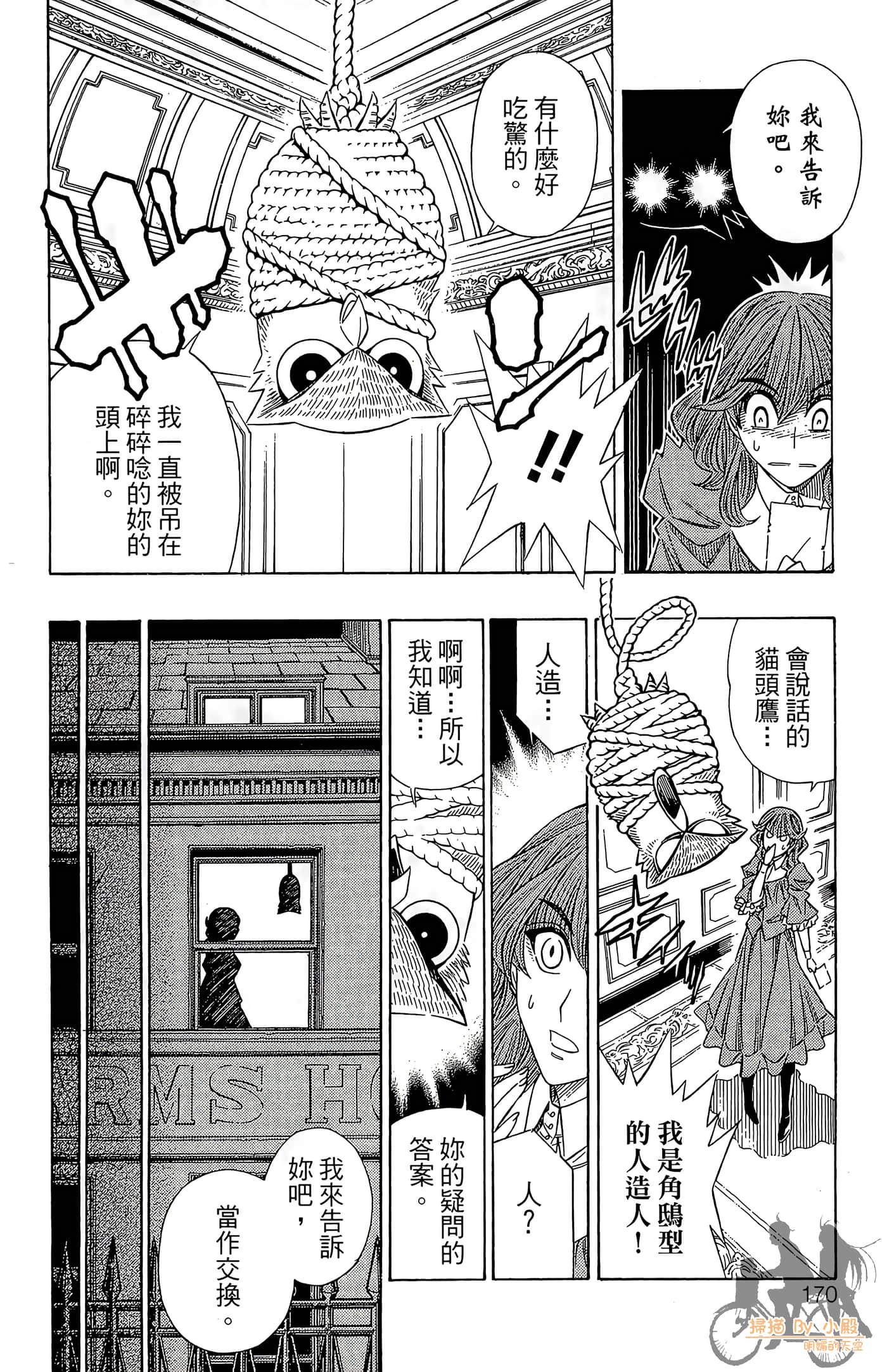 Page 169