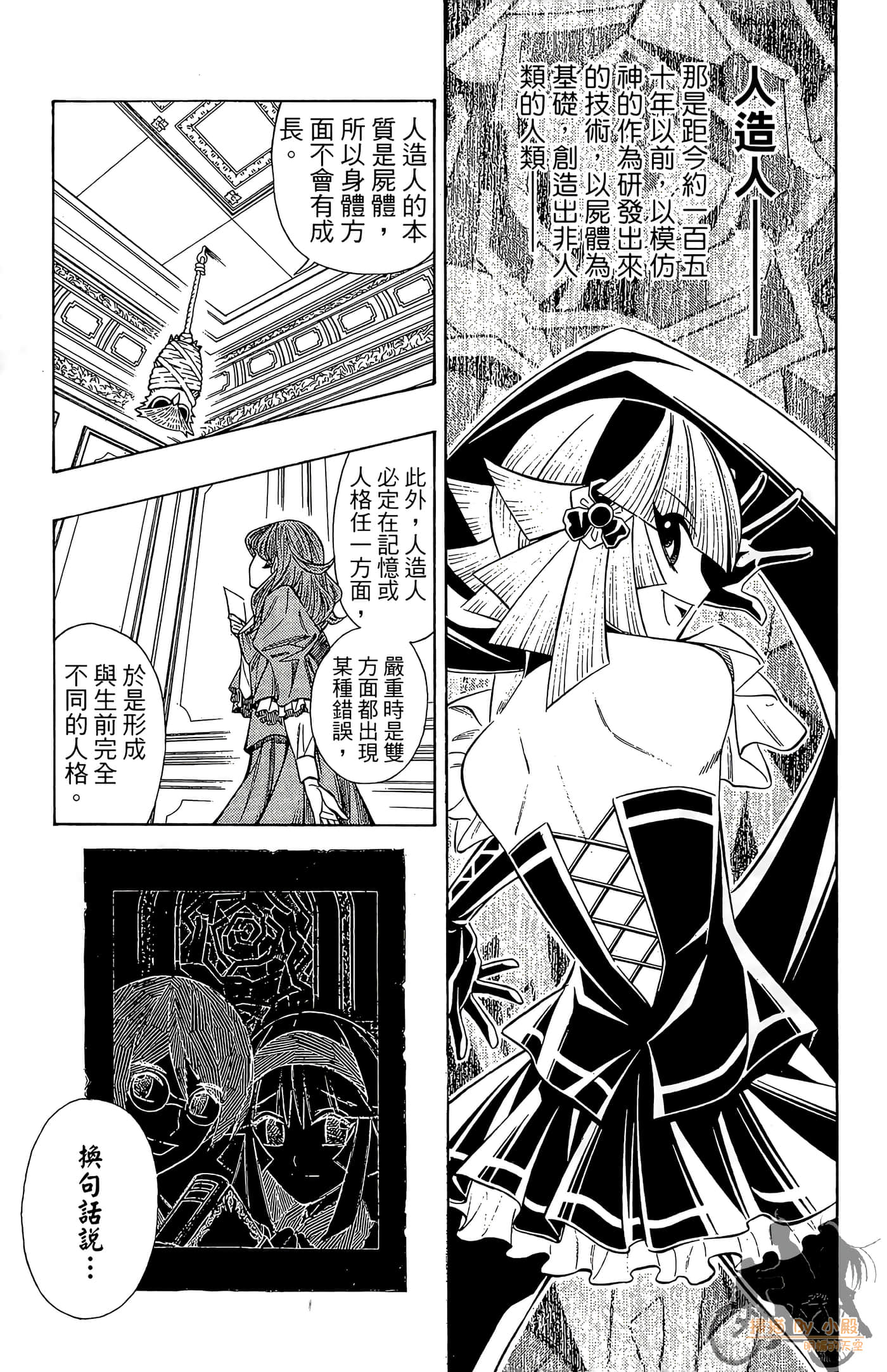 Page 170