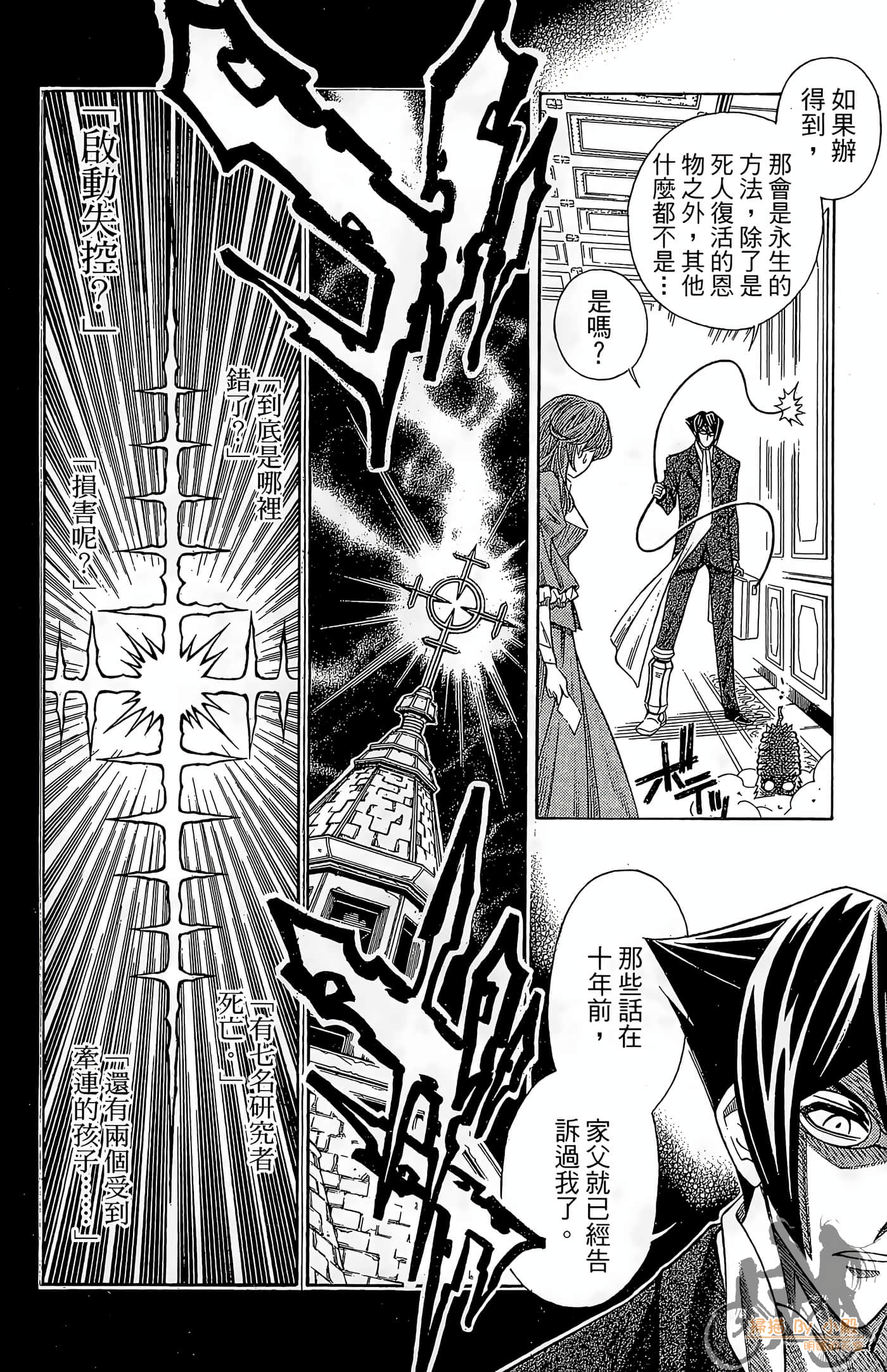 Page 173