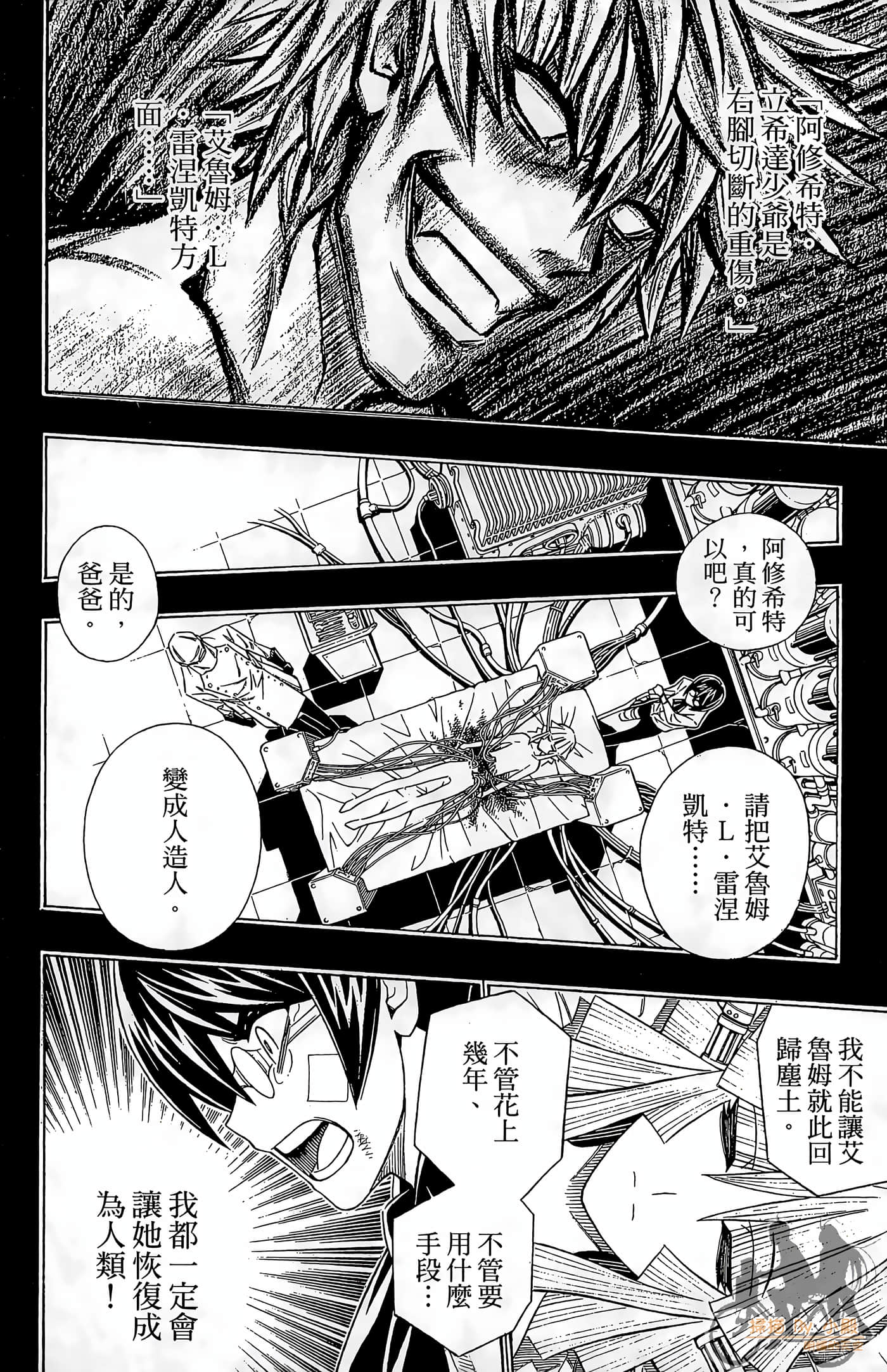 Page 175