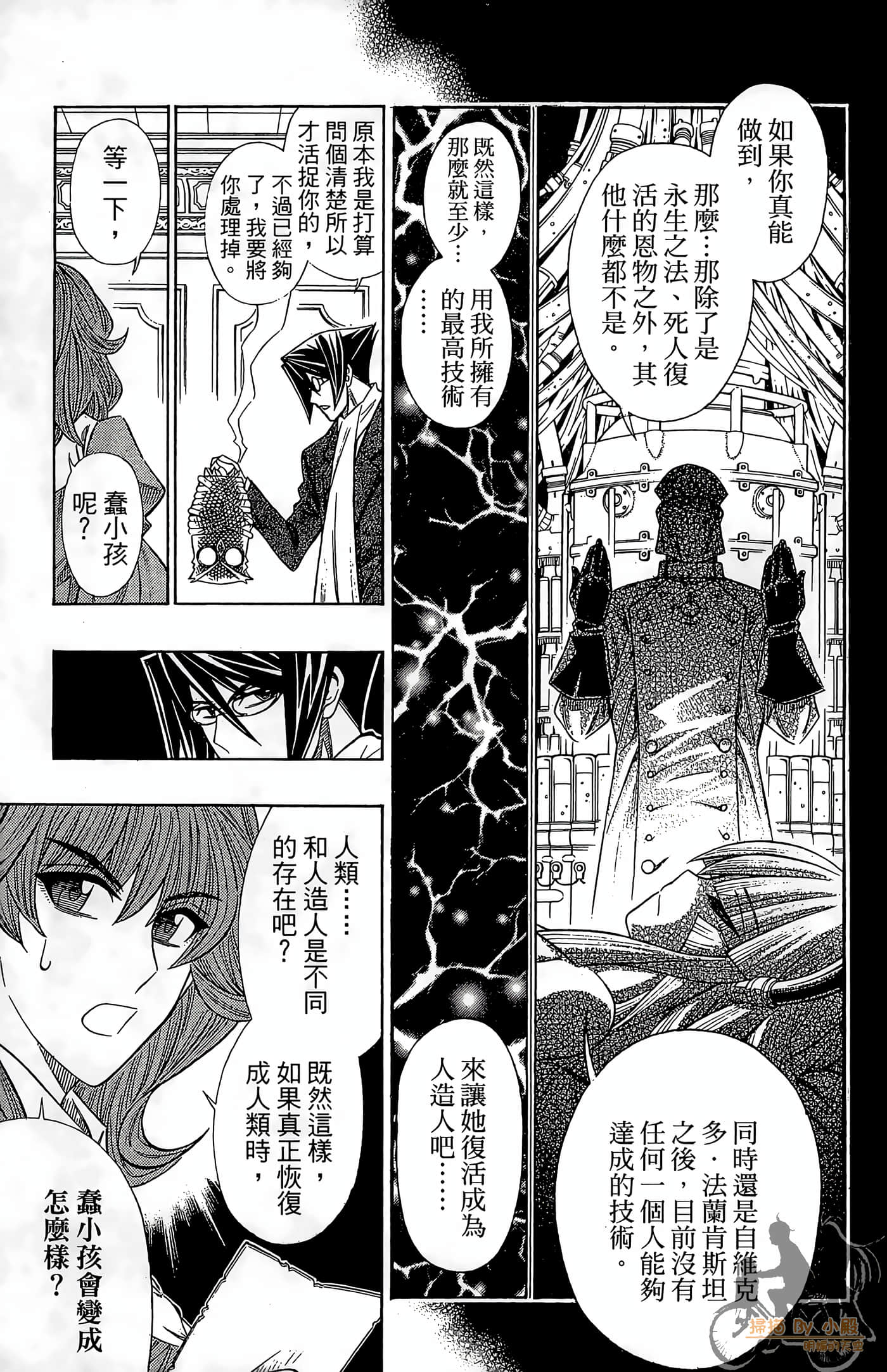 Page 176