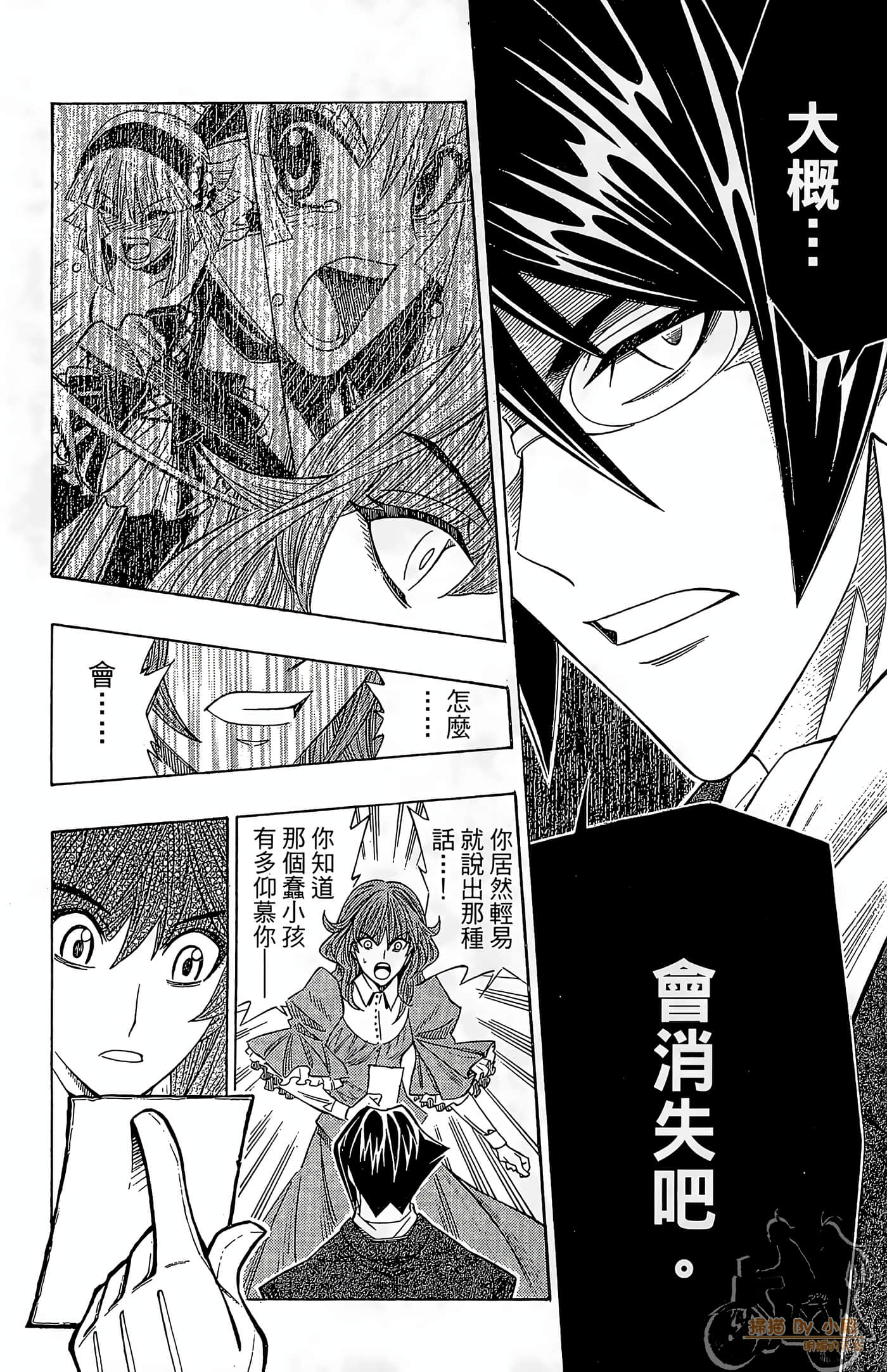 Page 177