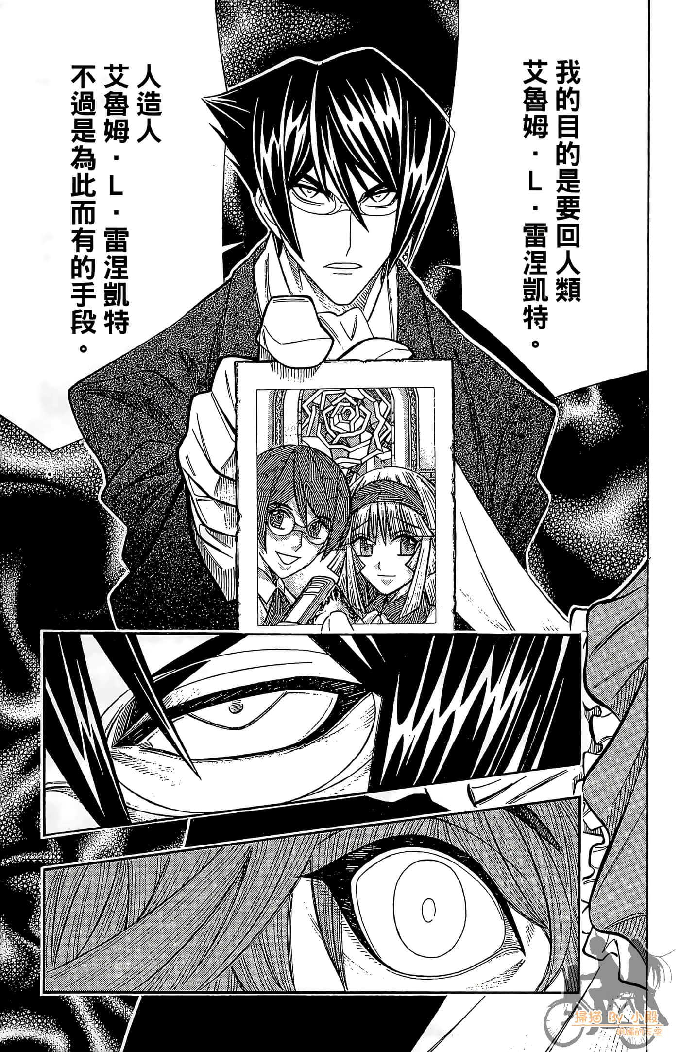 Page 178