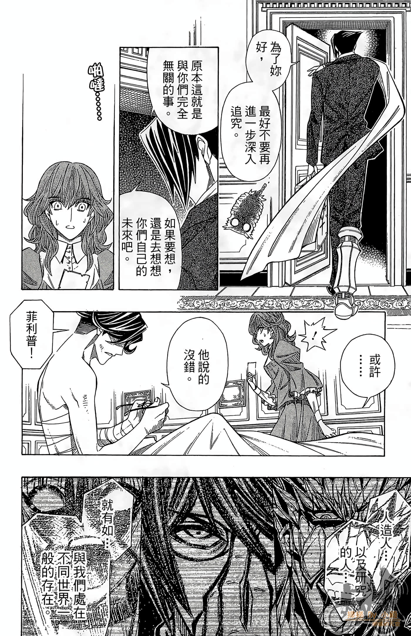 Page 179