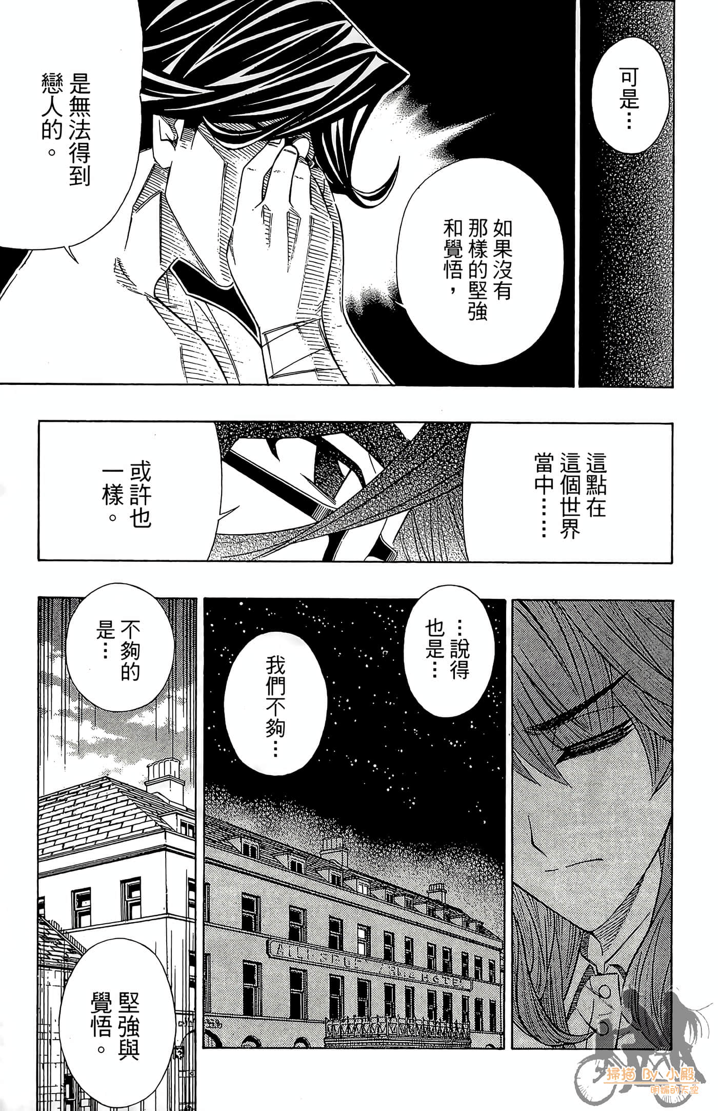 Page 180