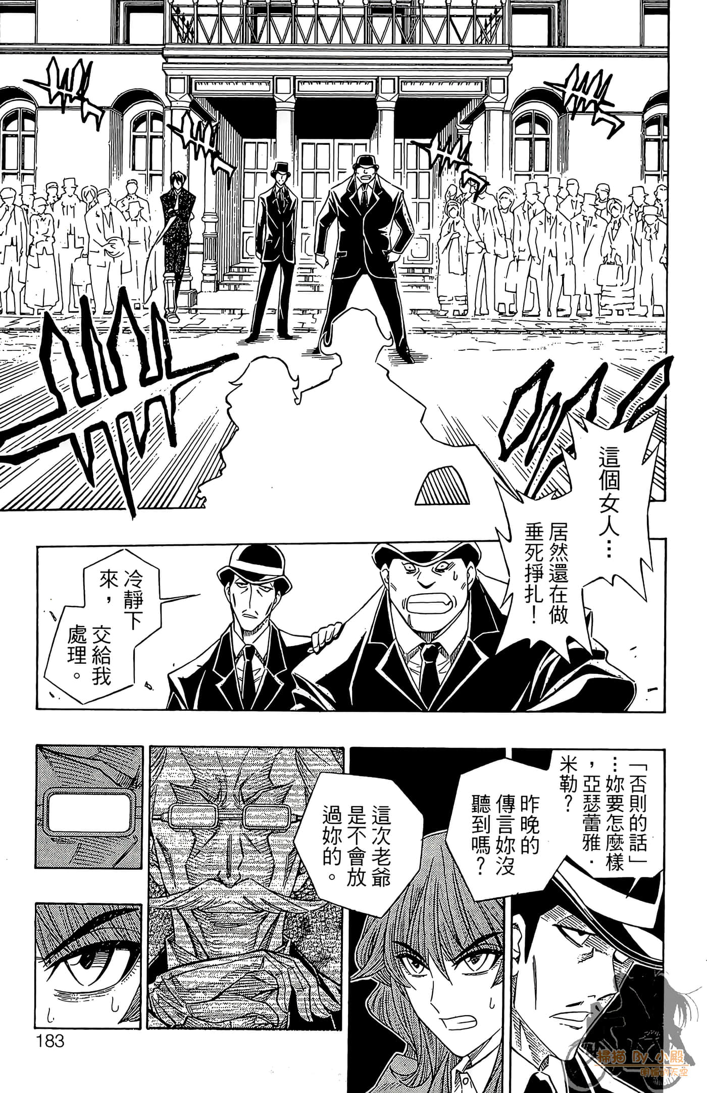 Page 182