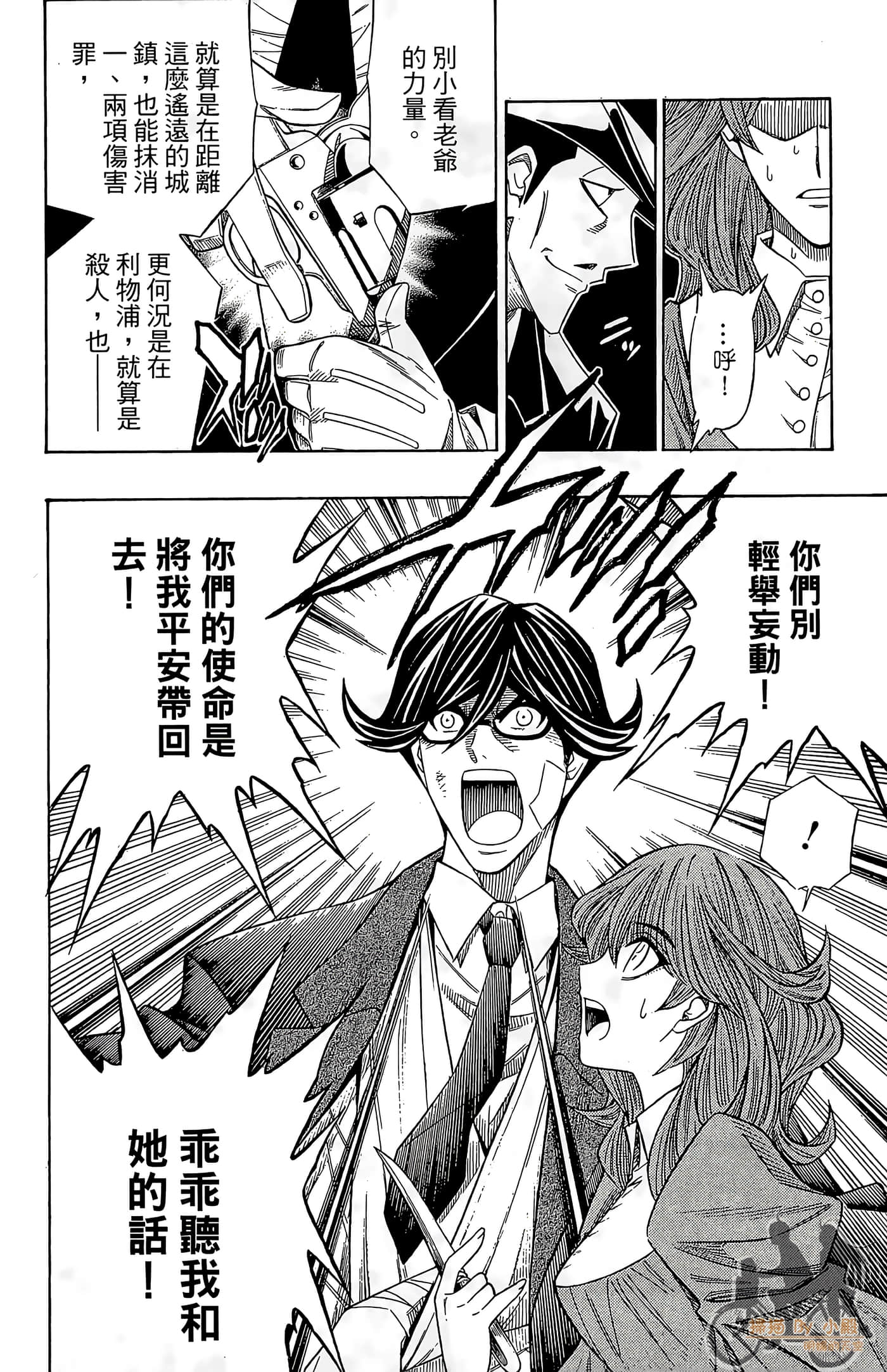 Page 183