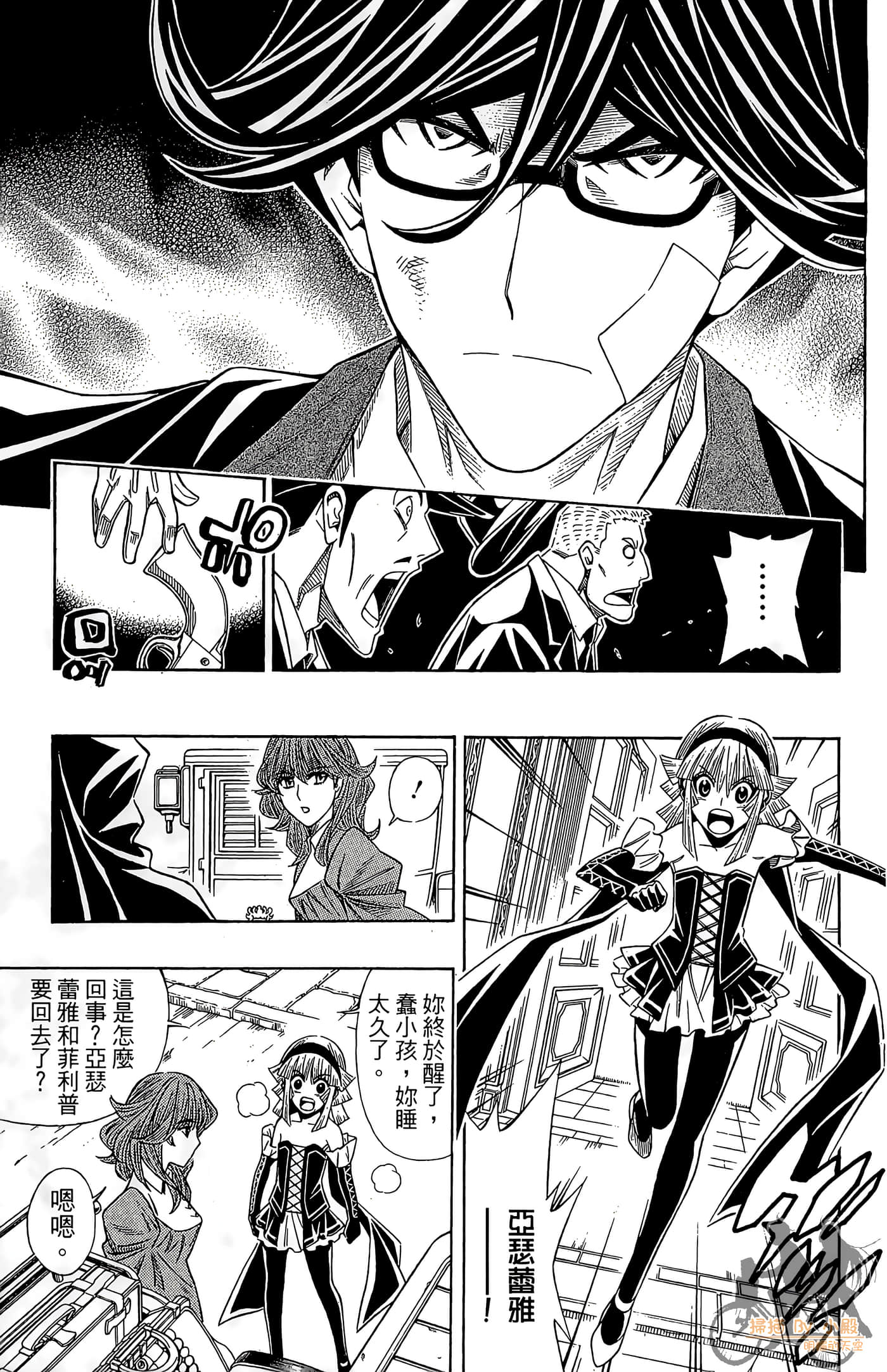 Page 184