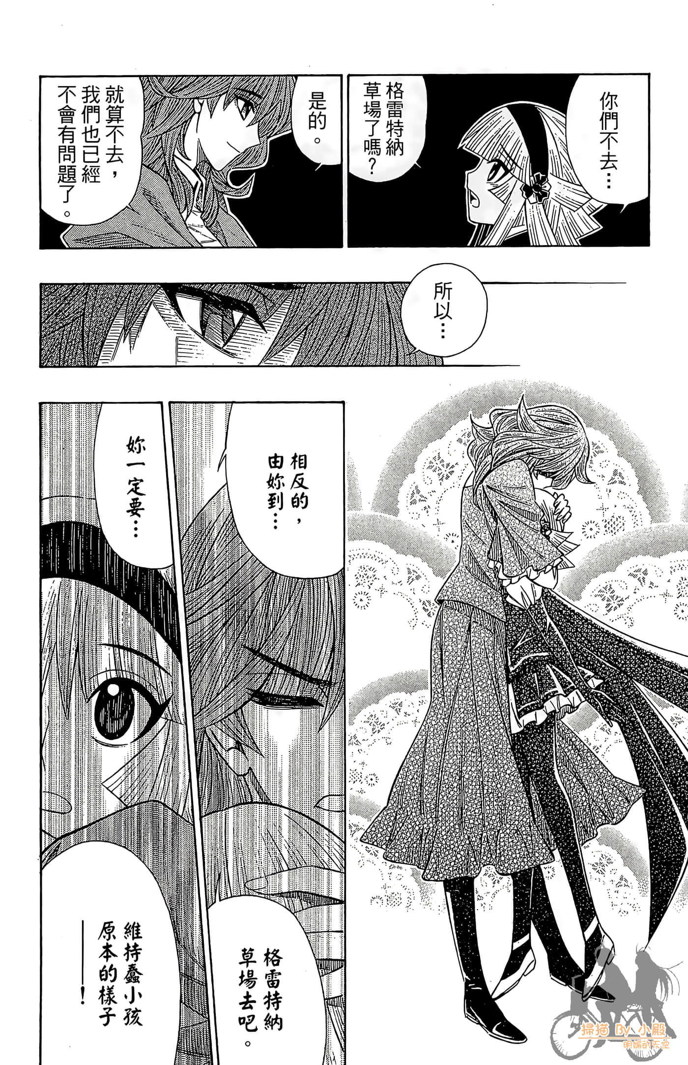 Page 185
