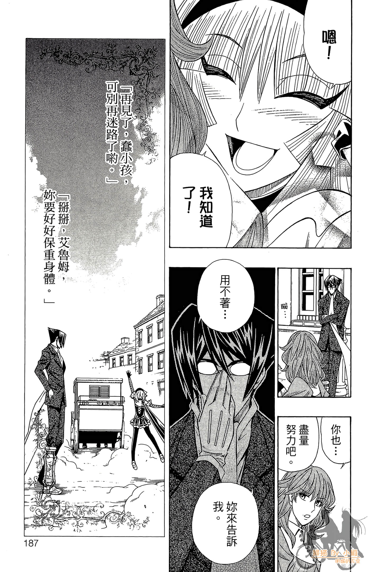 Page 186