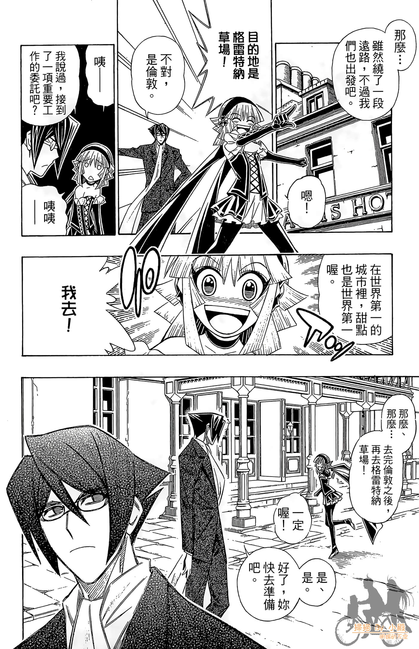 Page 187