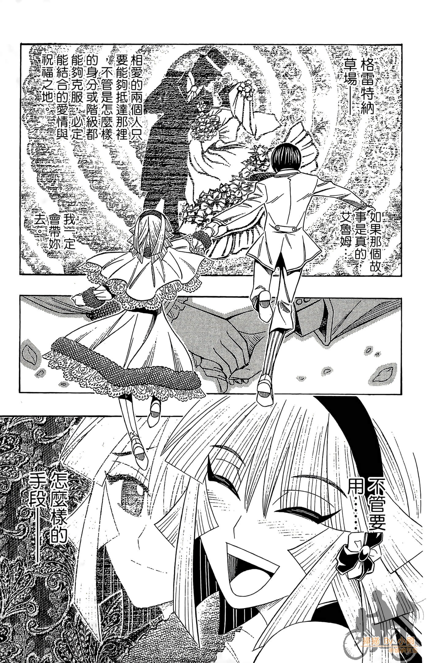 Page 188