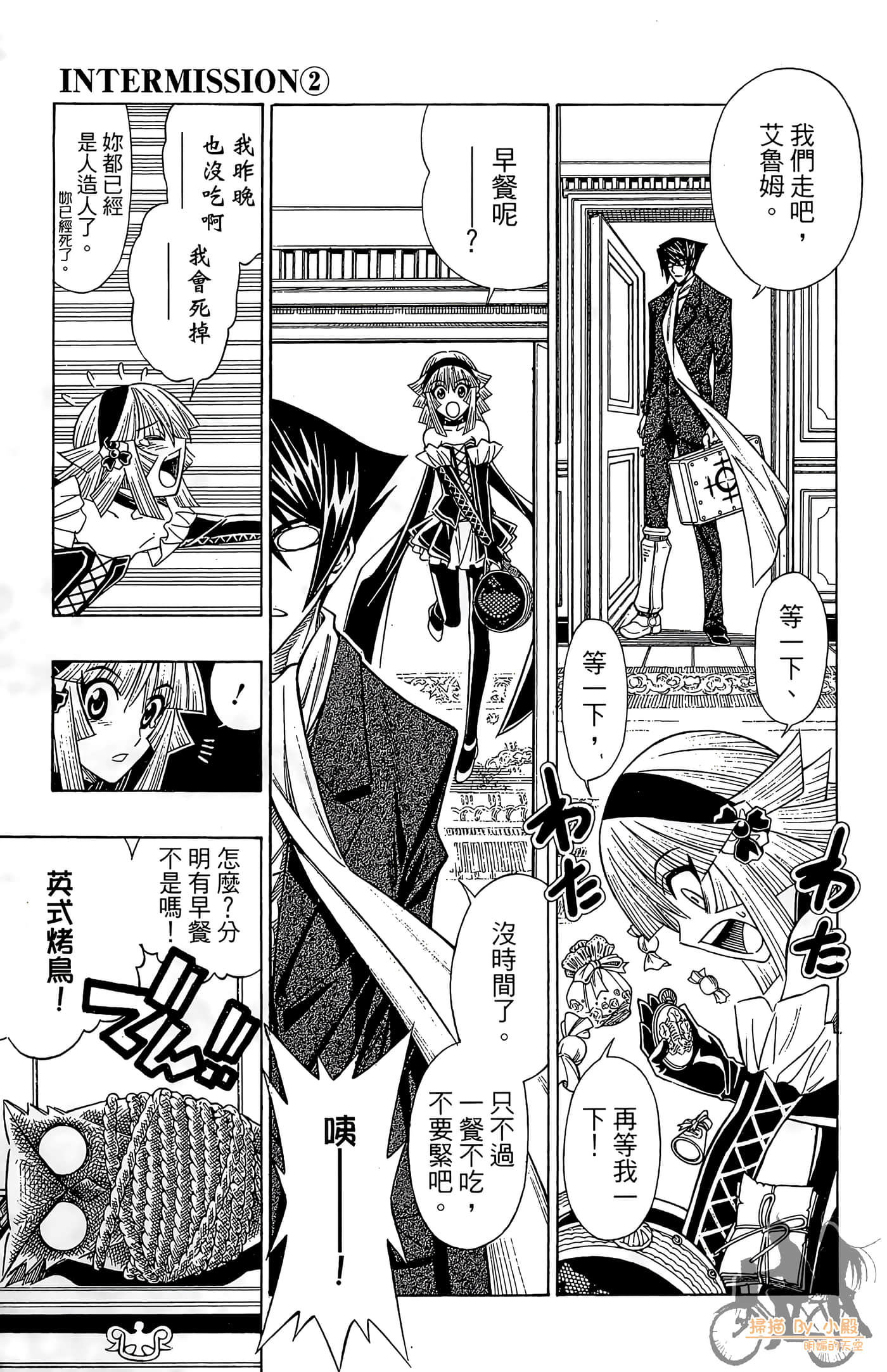 Page 192