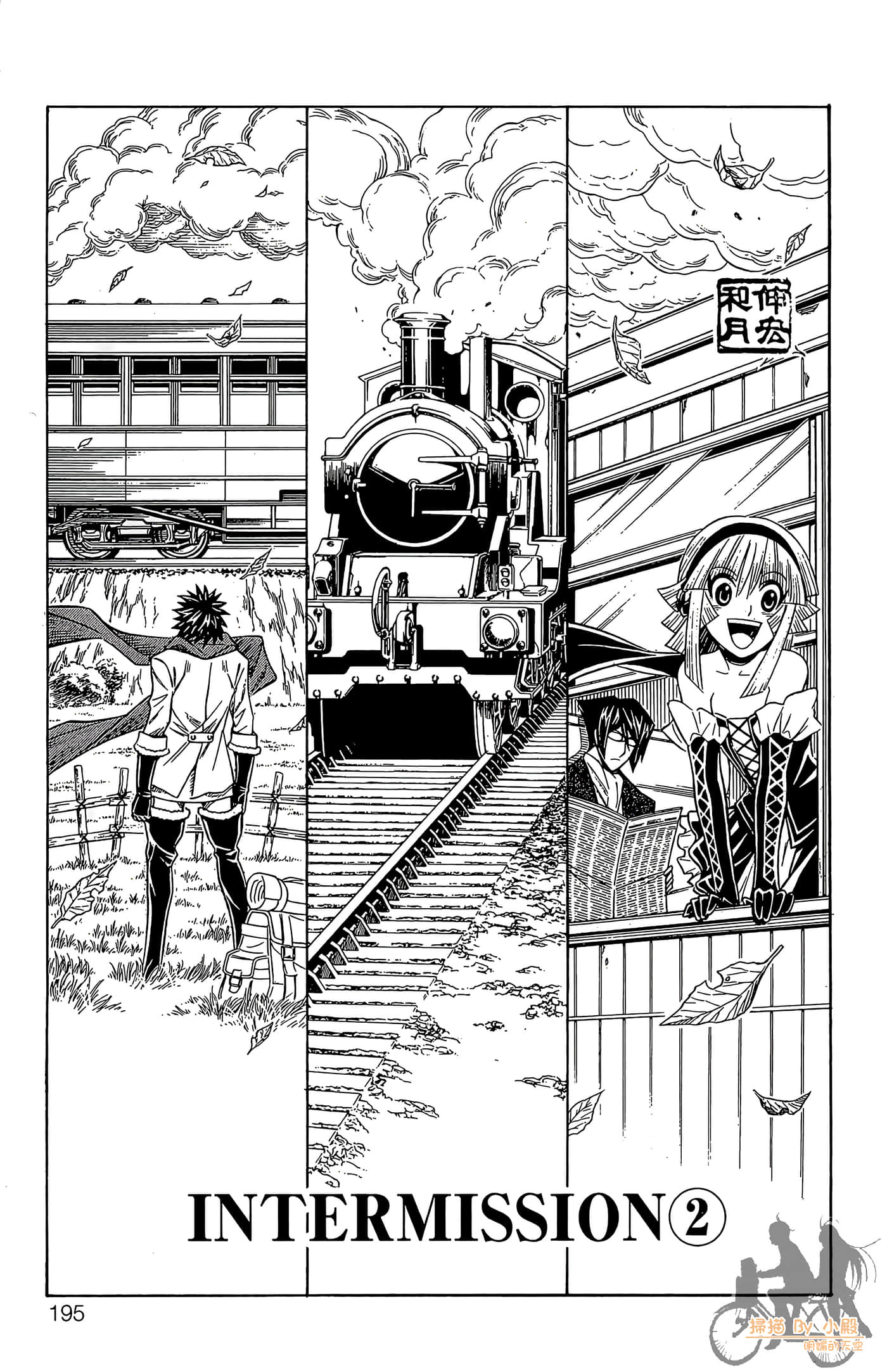 Page 194