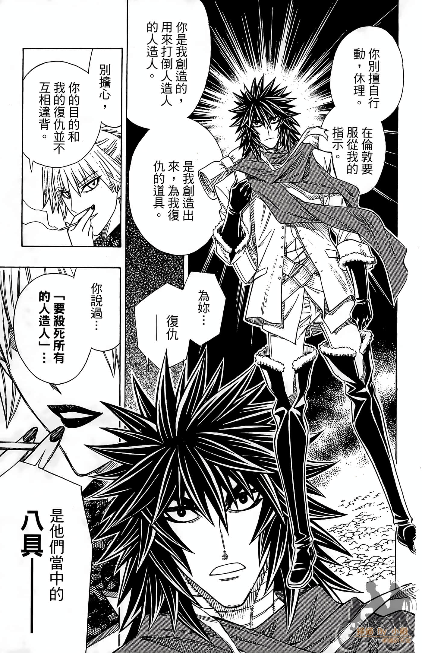 Page 196
