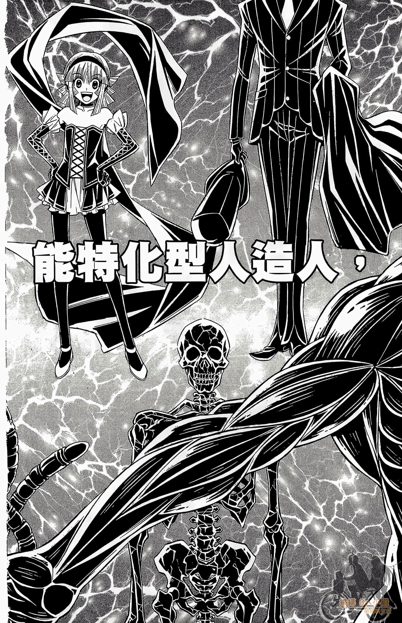 Page 197