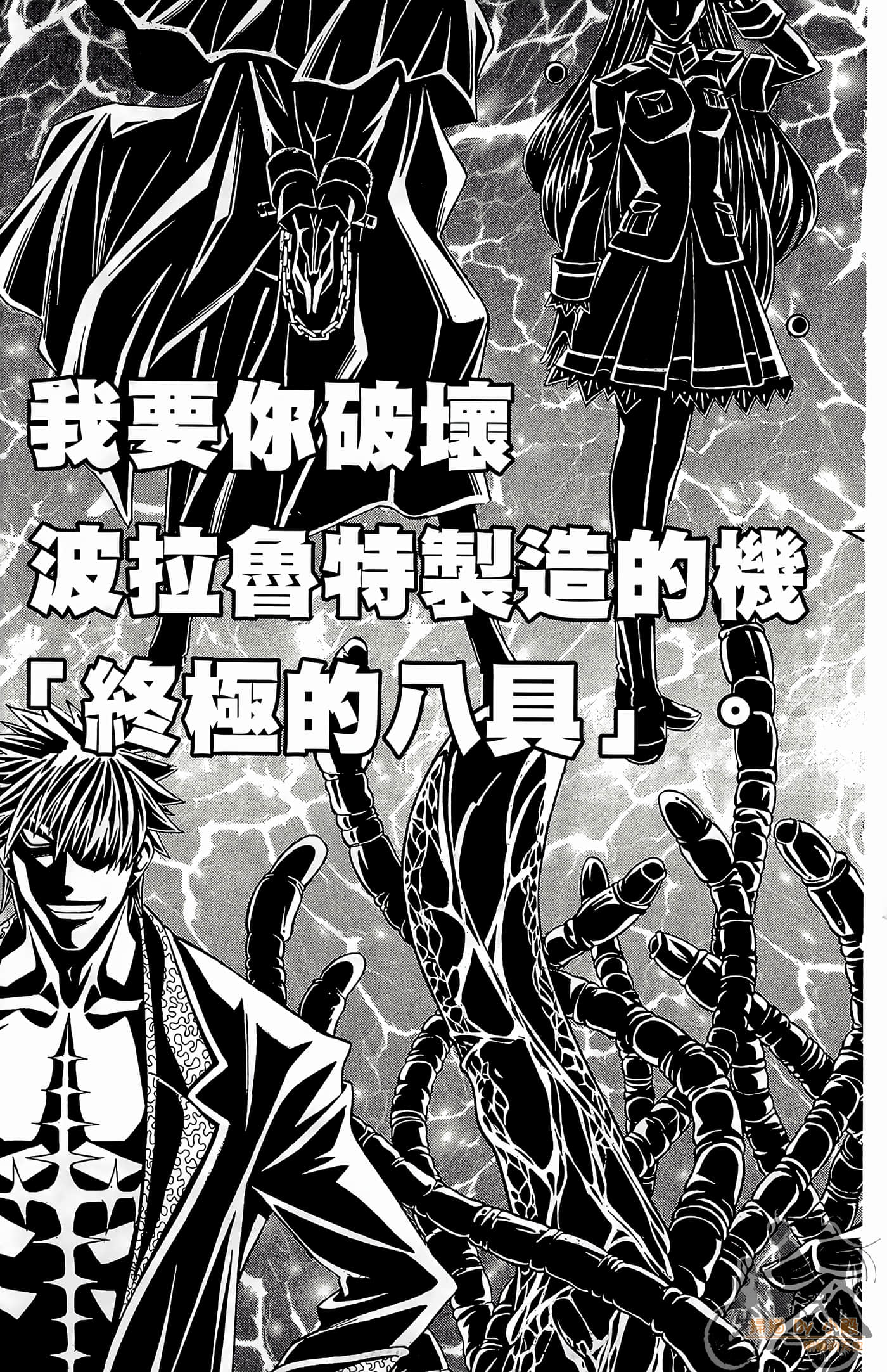 Page 198