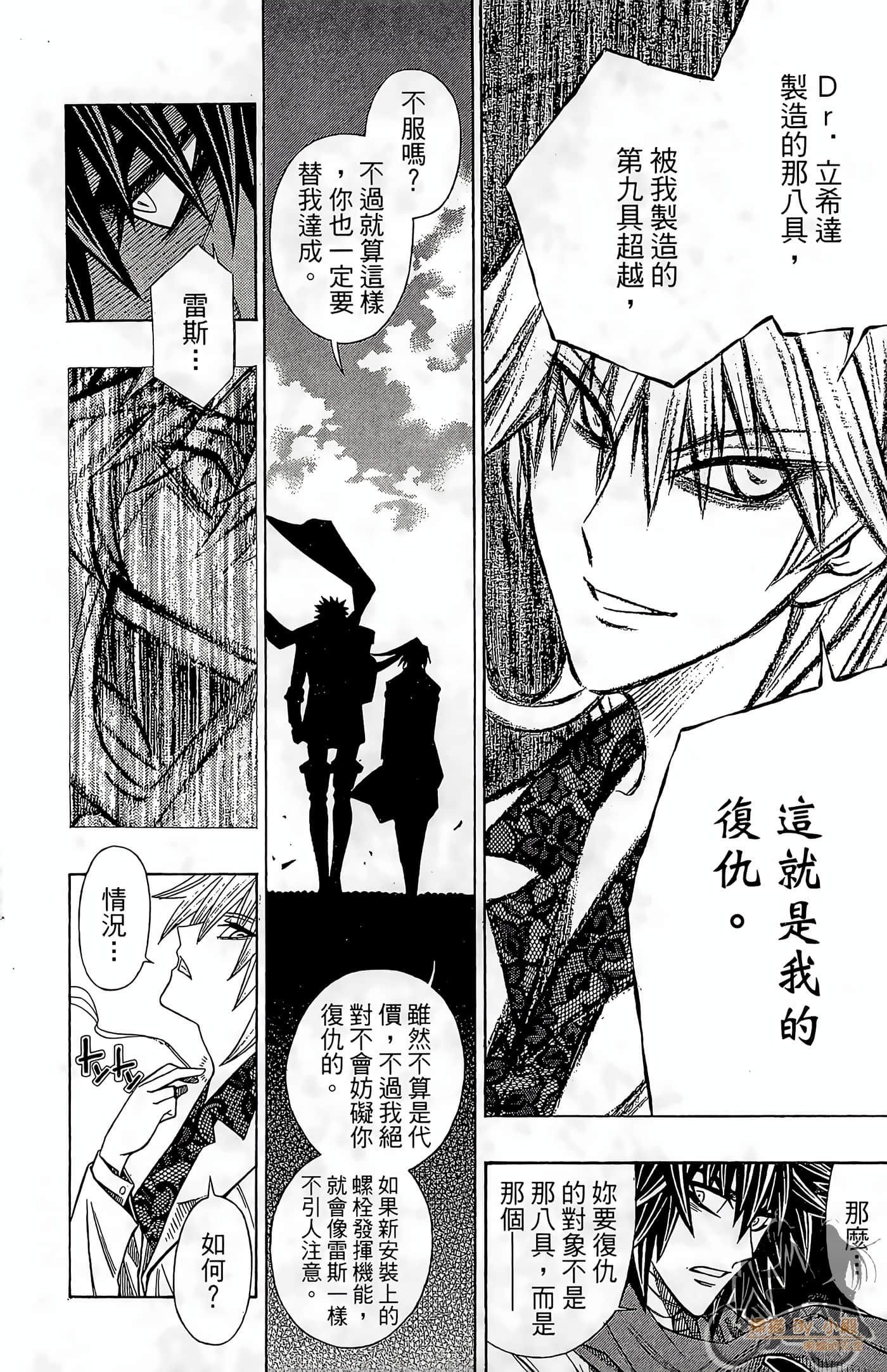 Page 199