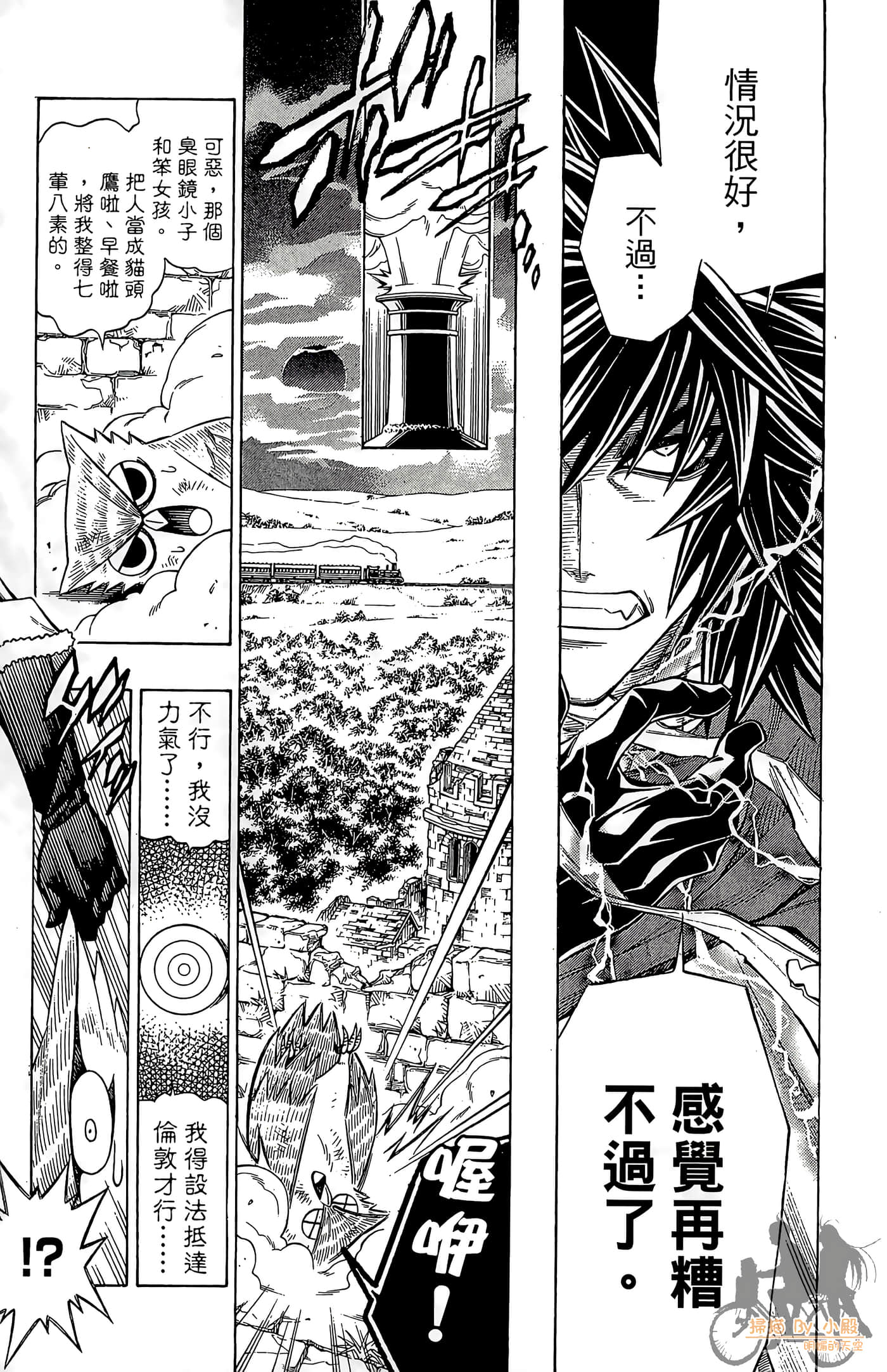 Page 200
