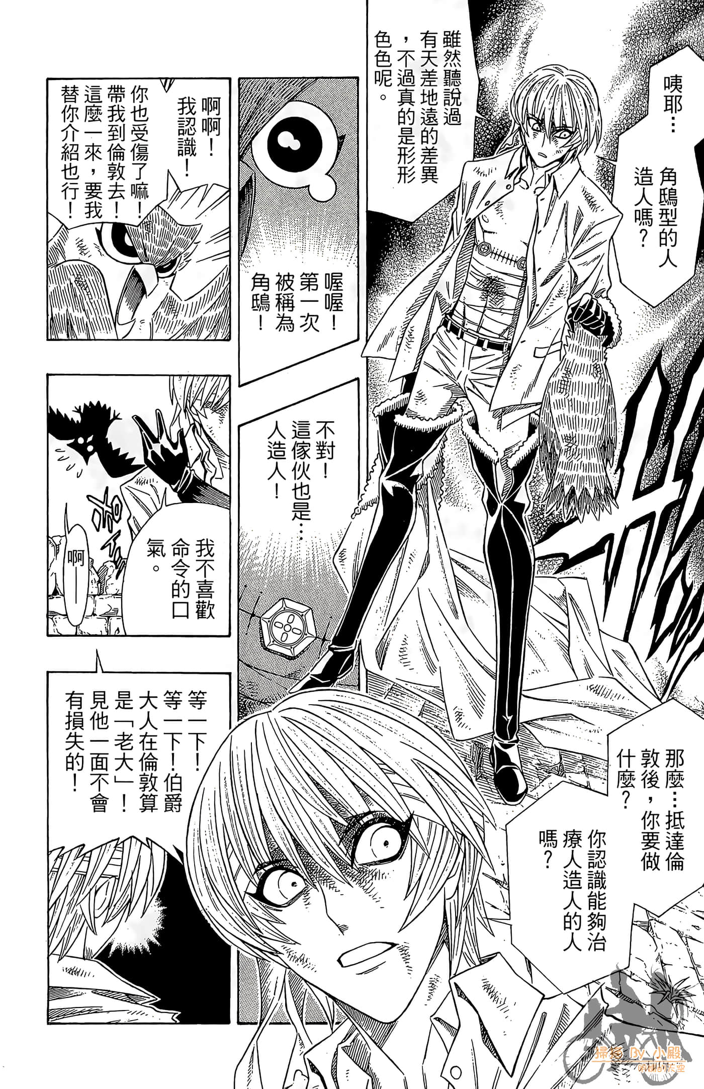Page 201