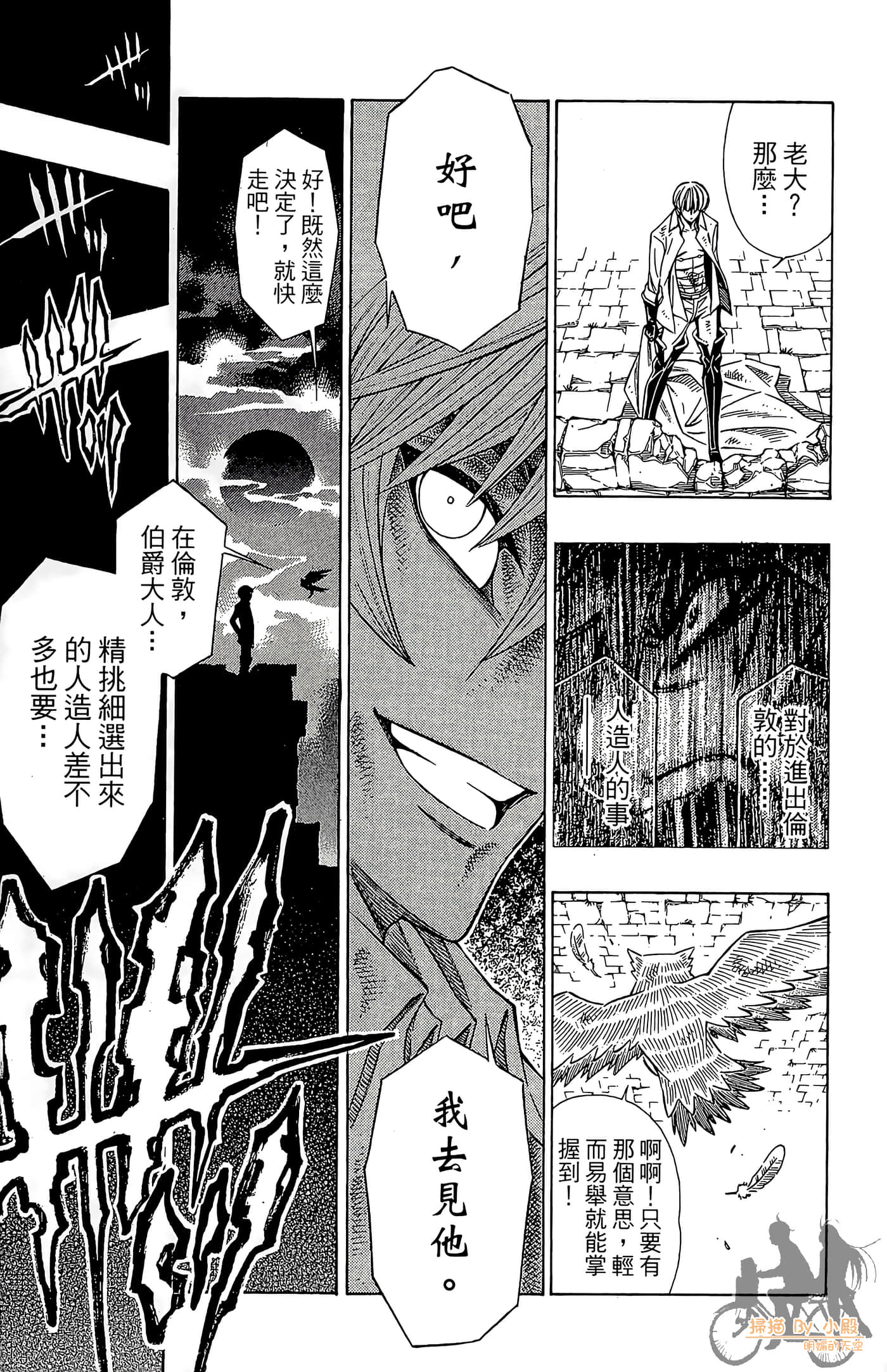 Page 202