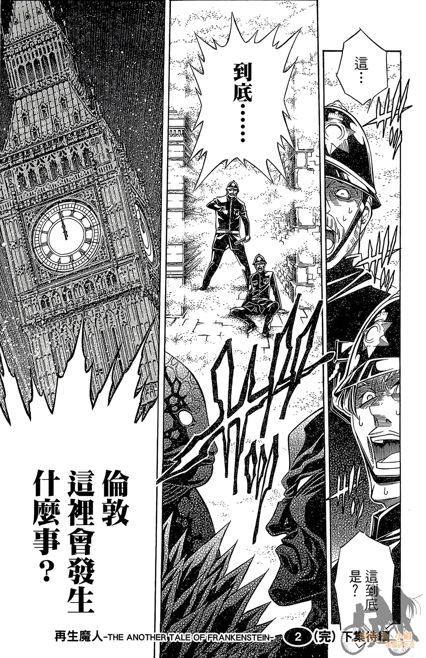 Page 206
