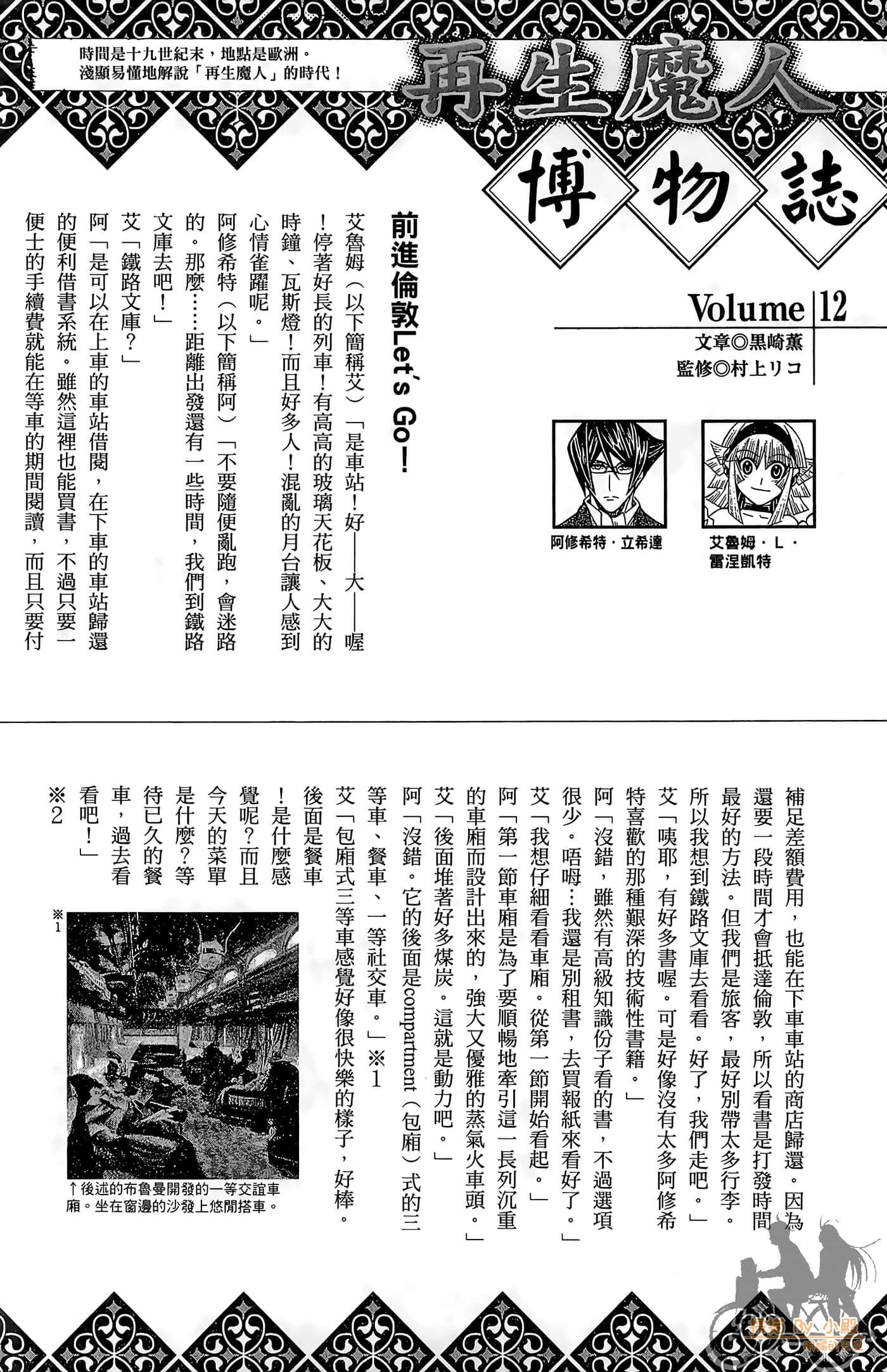 Page 207