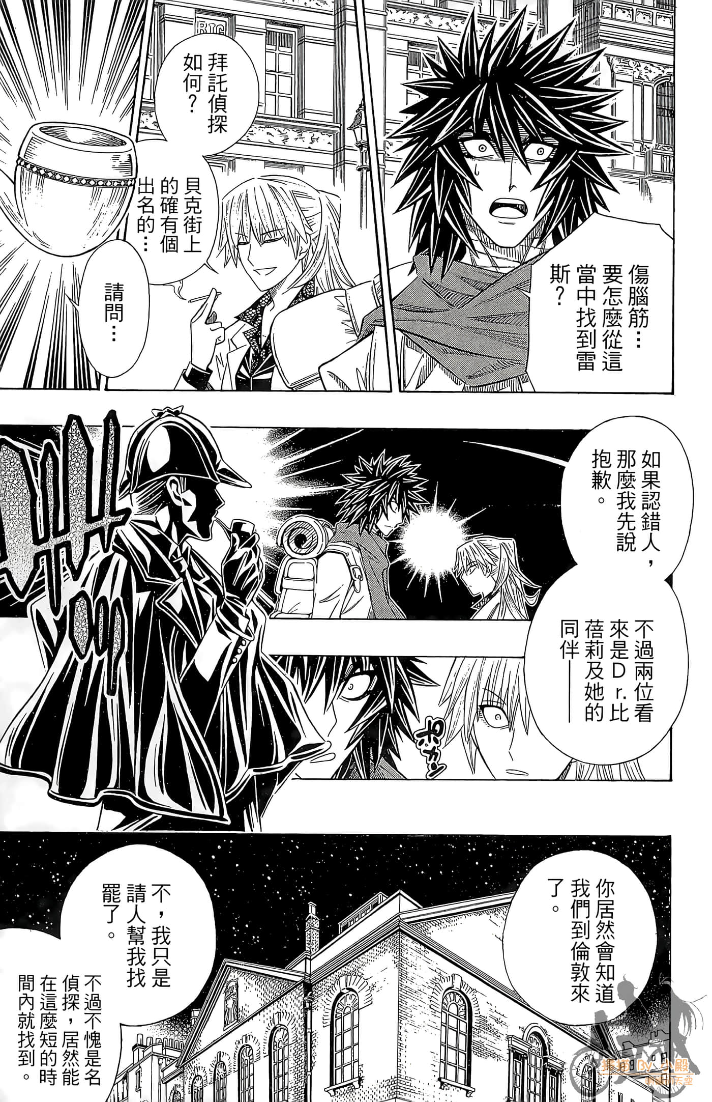 Page 30