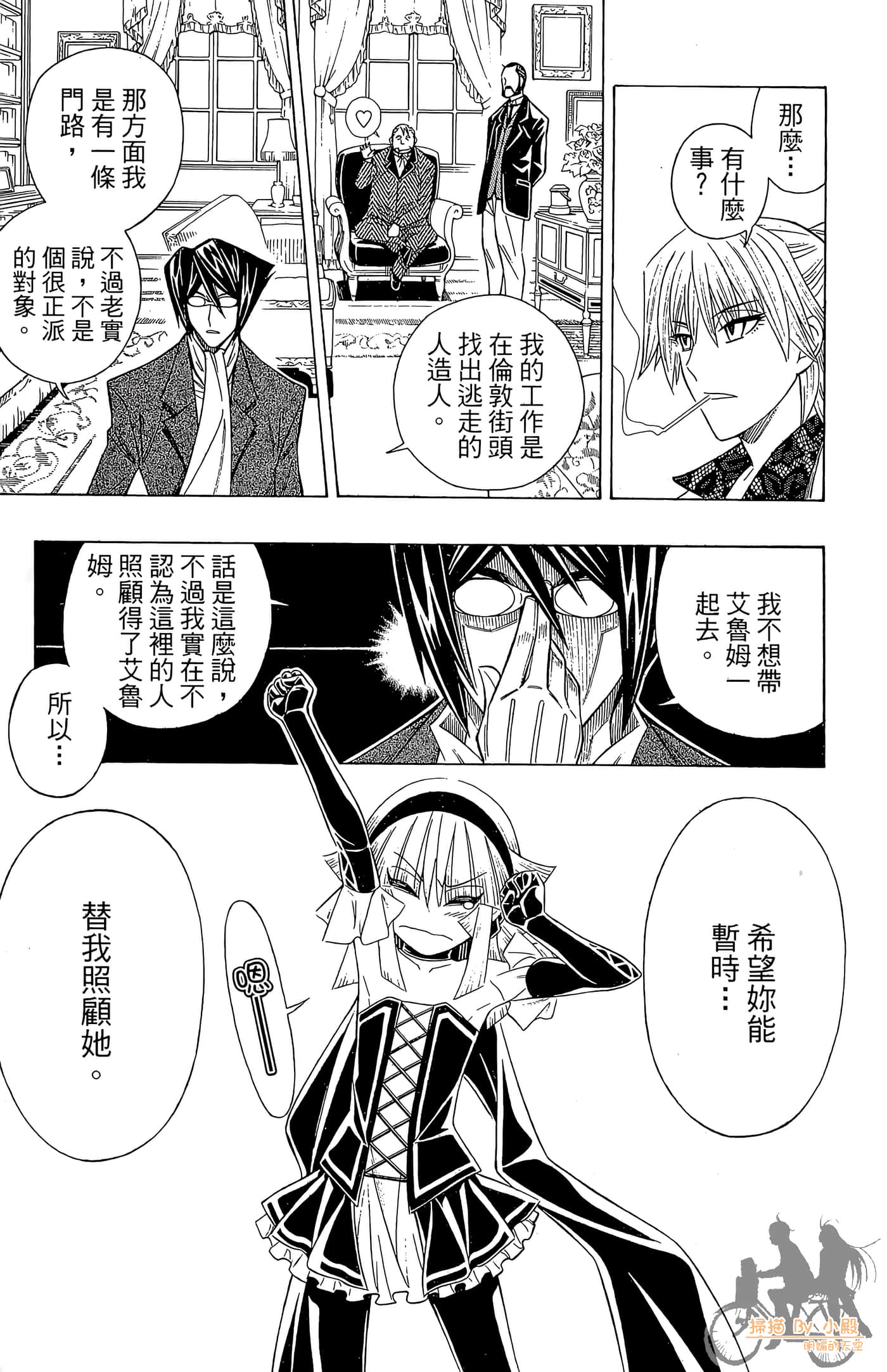 Page 32