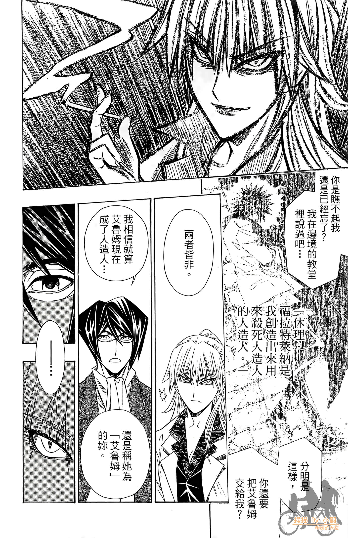 Page 33